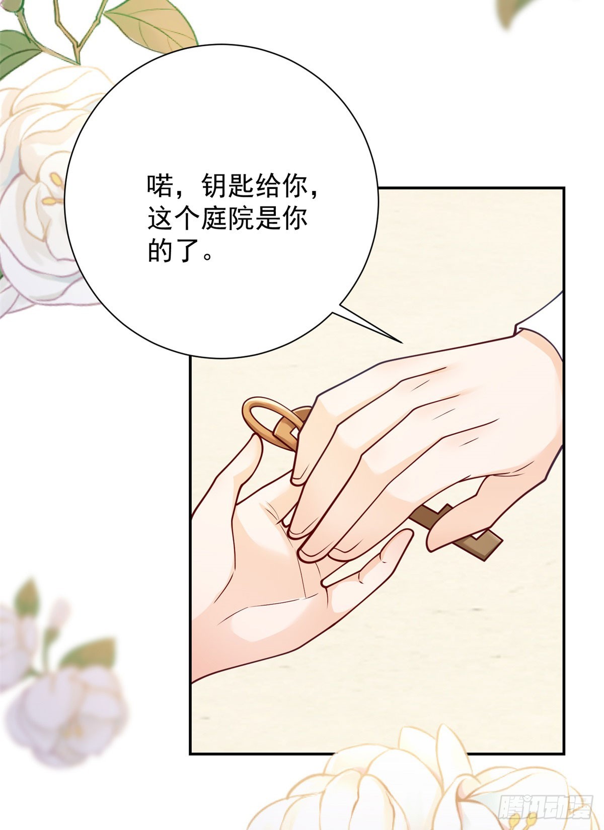 第39话 新家，探寻过往-第40话