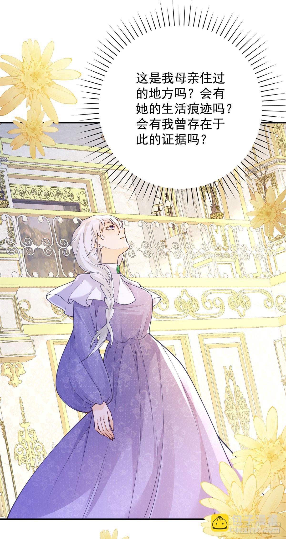 第39话 新家，探寻过往-第40话