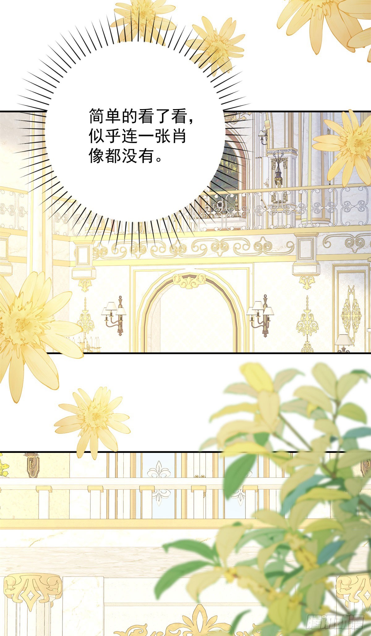 第39话 新家，探寻过往-第40话