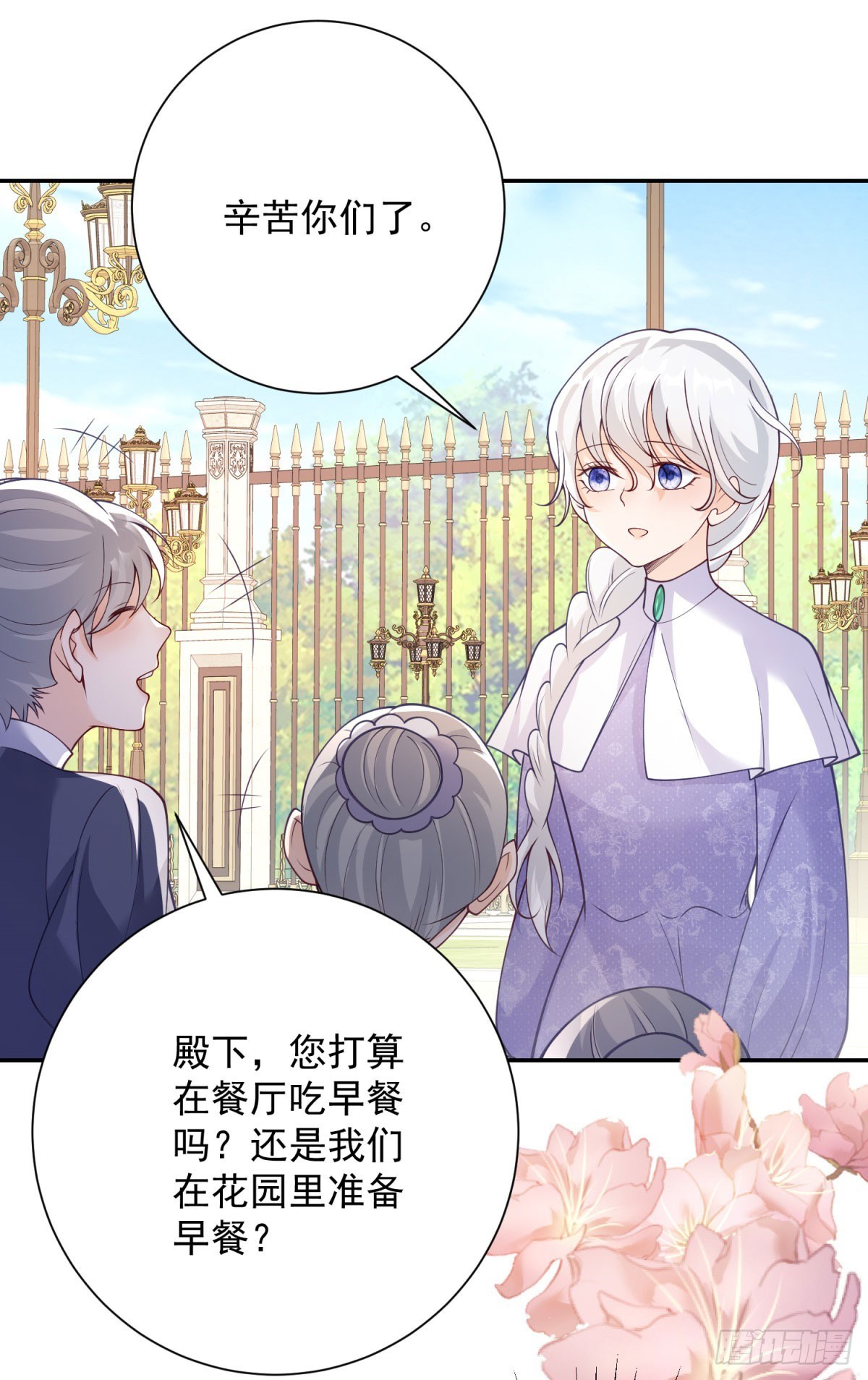 第39话 新家，探寻过往-第40话
