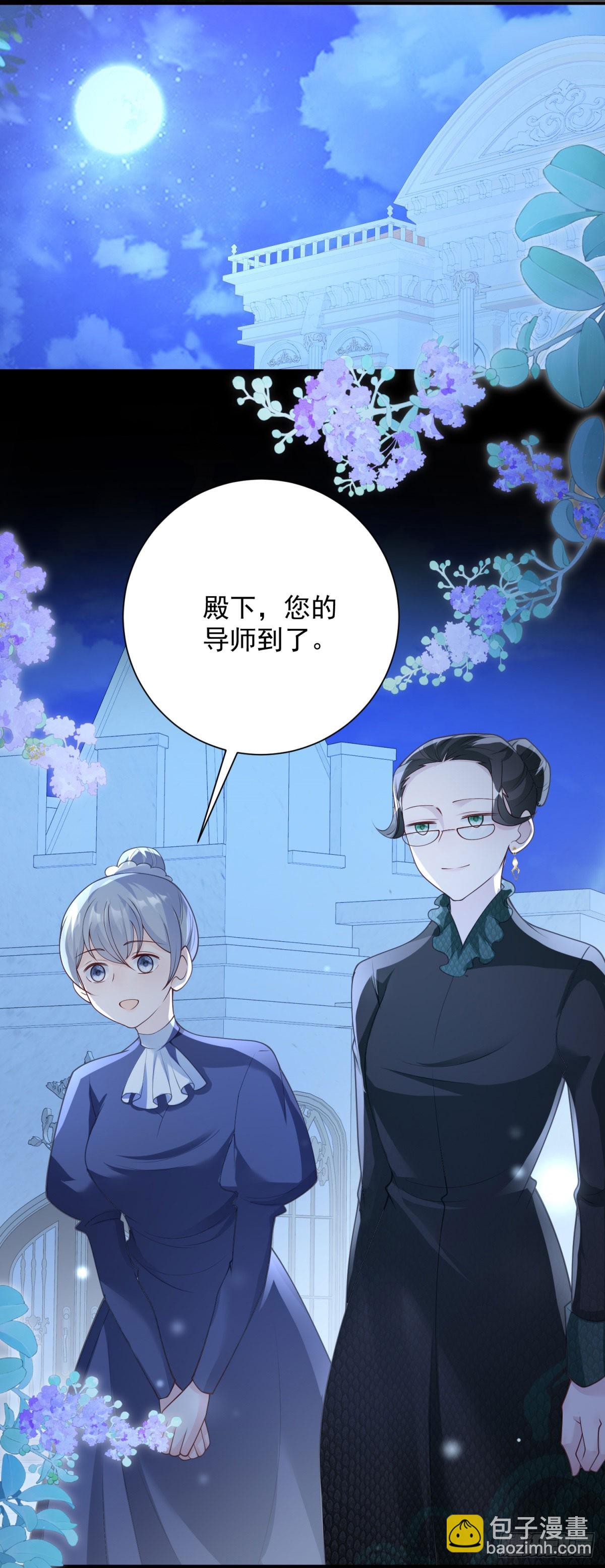 第41话 传授，变换的诀窍-第42话