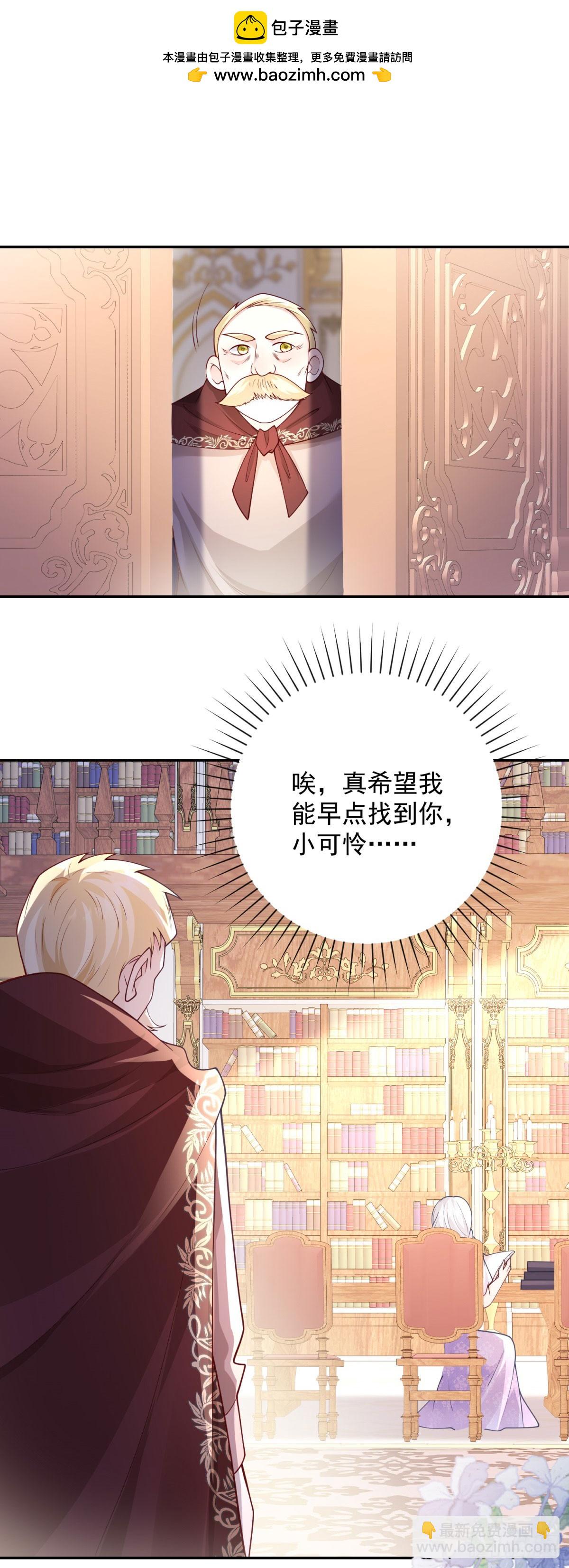 第41话 传授，变换的诀窍-第42话