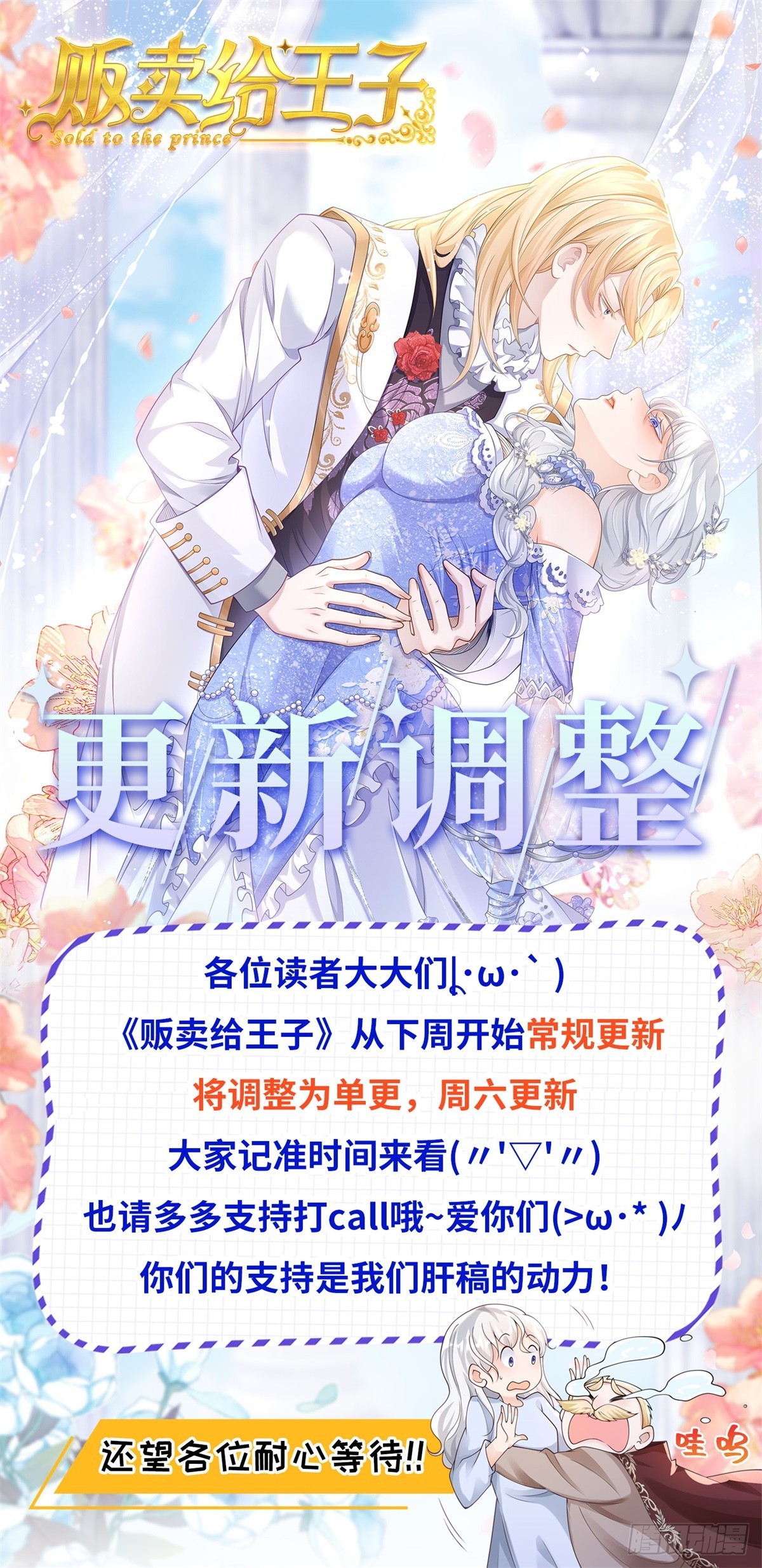 第41话 传授，变换的诀窍-第42话