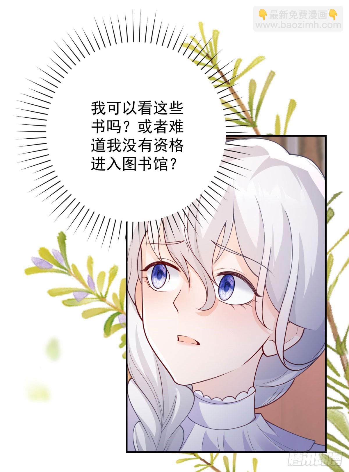 第41话 传授，变换的诀窍-第42话