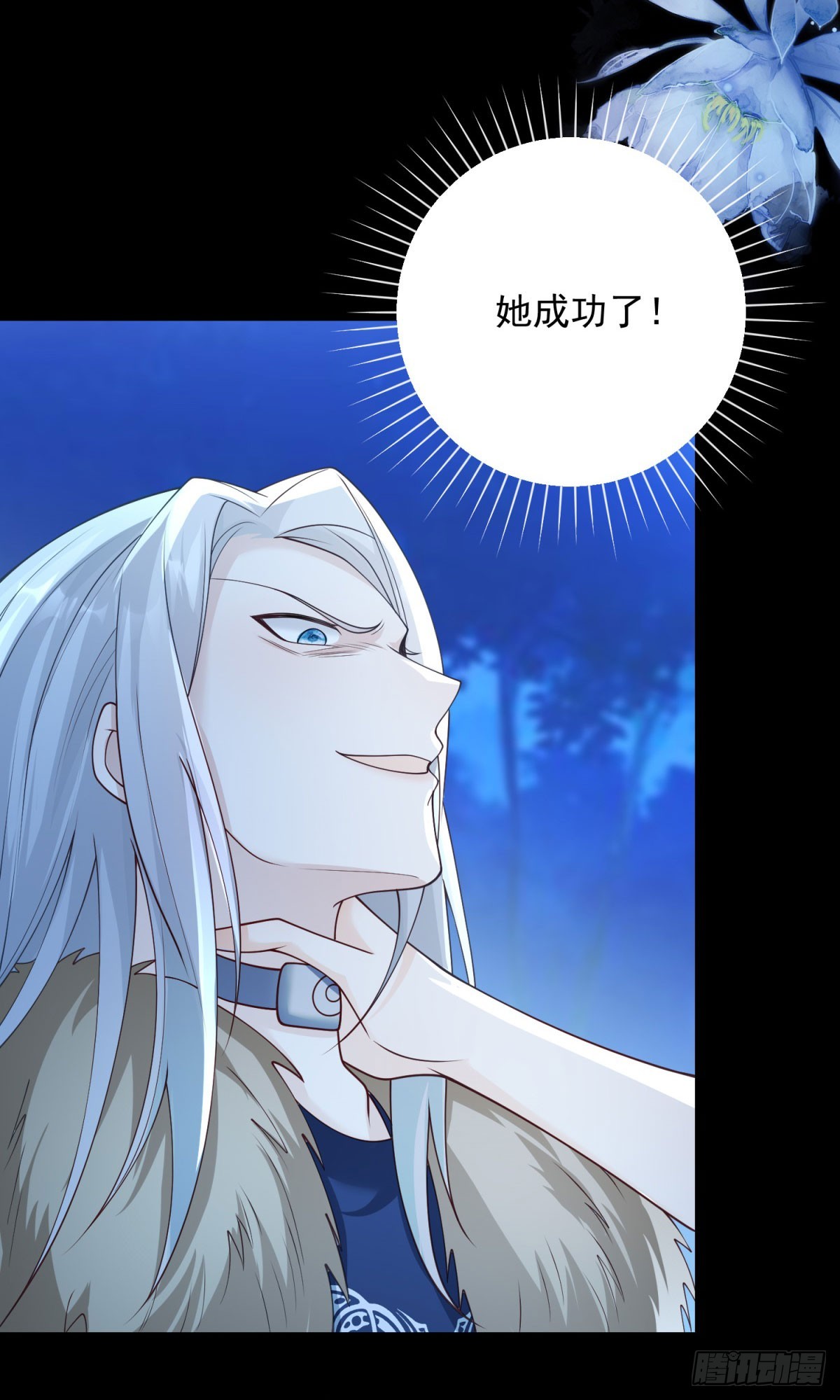 第43话 钥匙，是痛苦的回忆-第44话