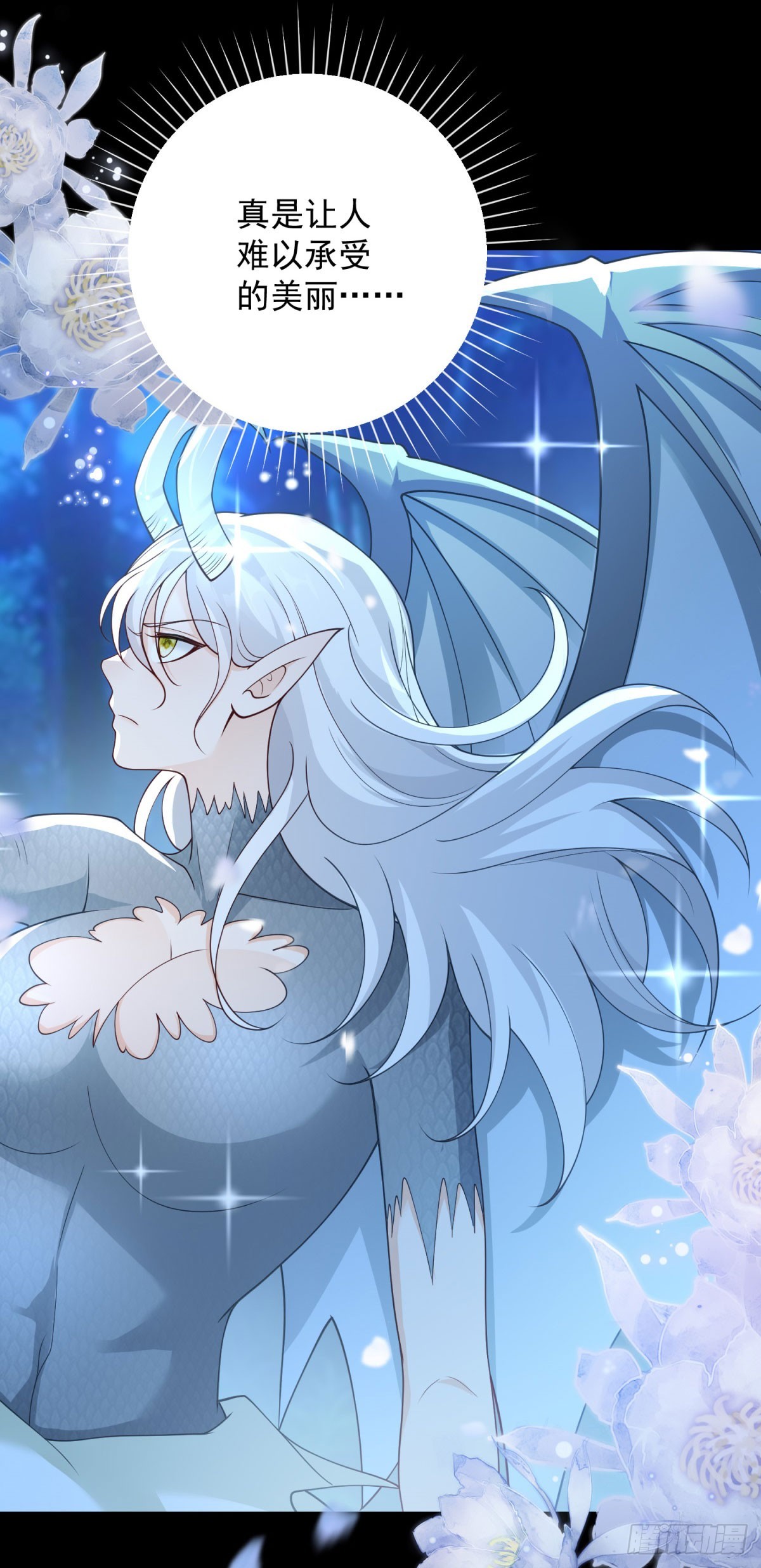 第43话 钥匙，是痛苦的回忆-第44话