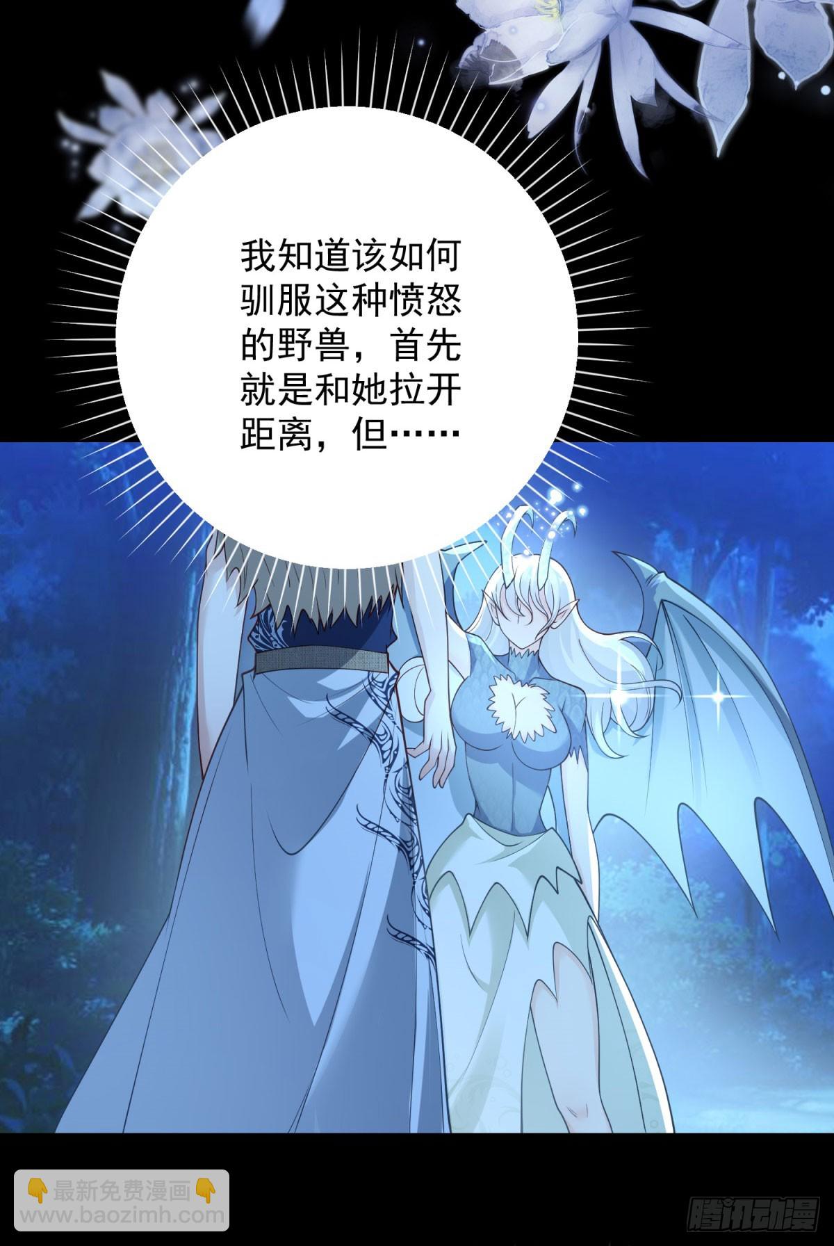 第43话 钥匙，是痛苦的回忆-第44话