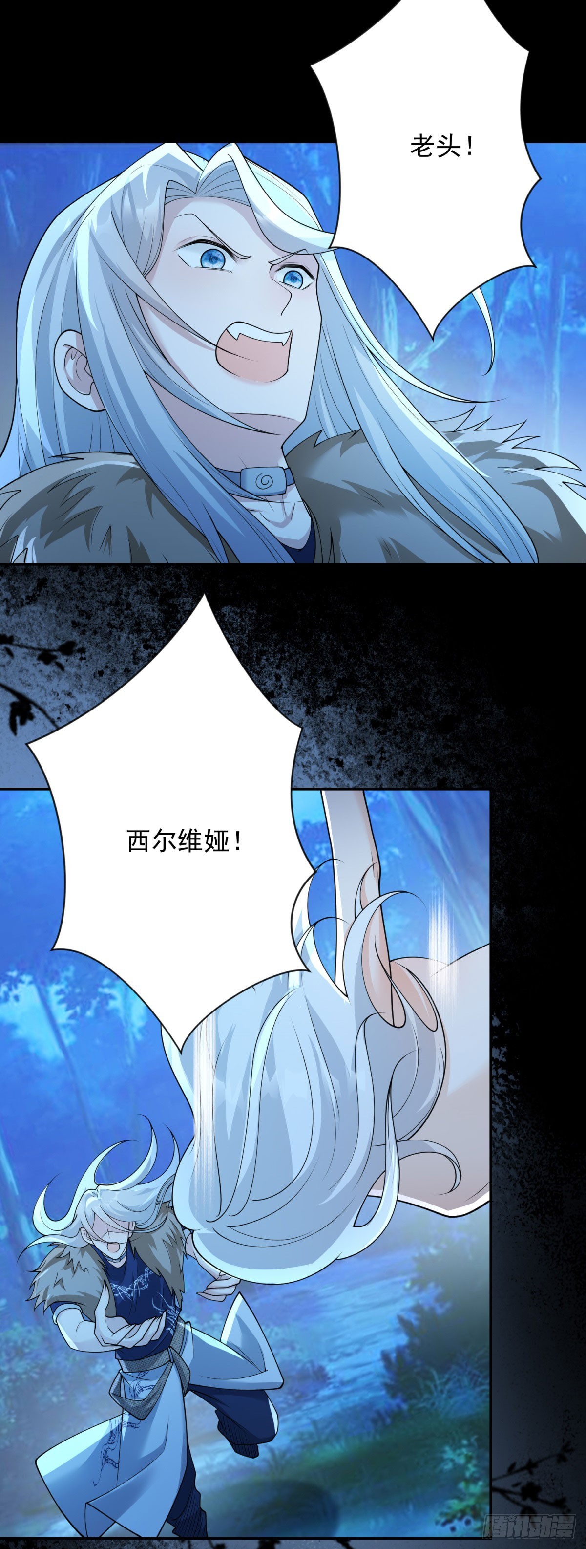 第43话 钥匙，是痛苦的回忆-第44话
