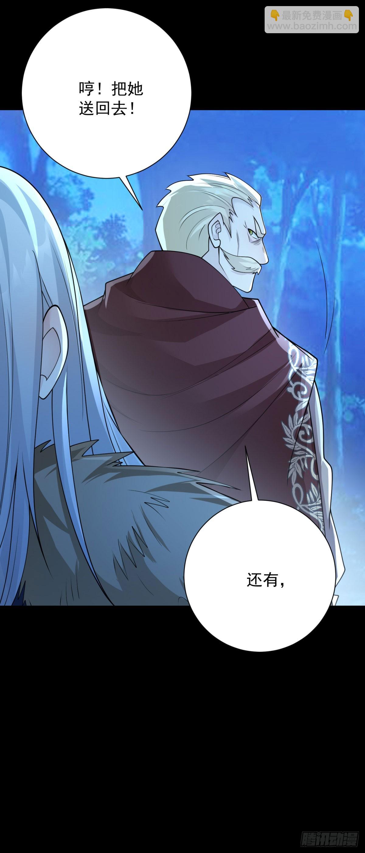 第43话 钥匙，是痛苦的回忆-第44话