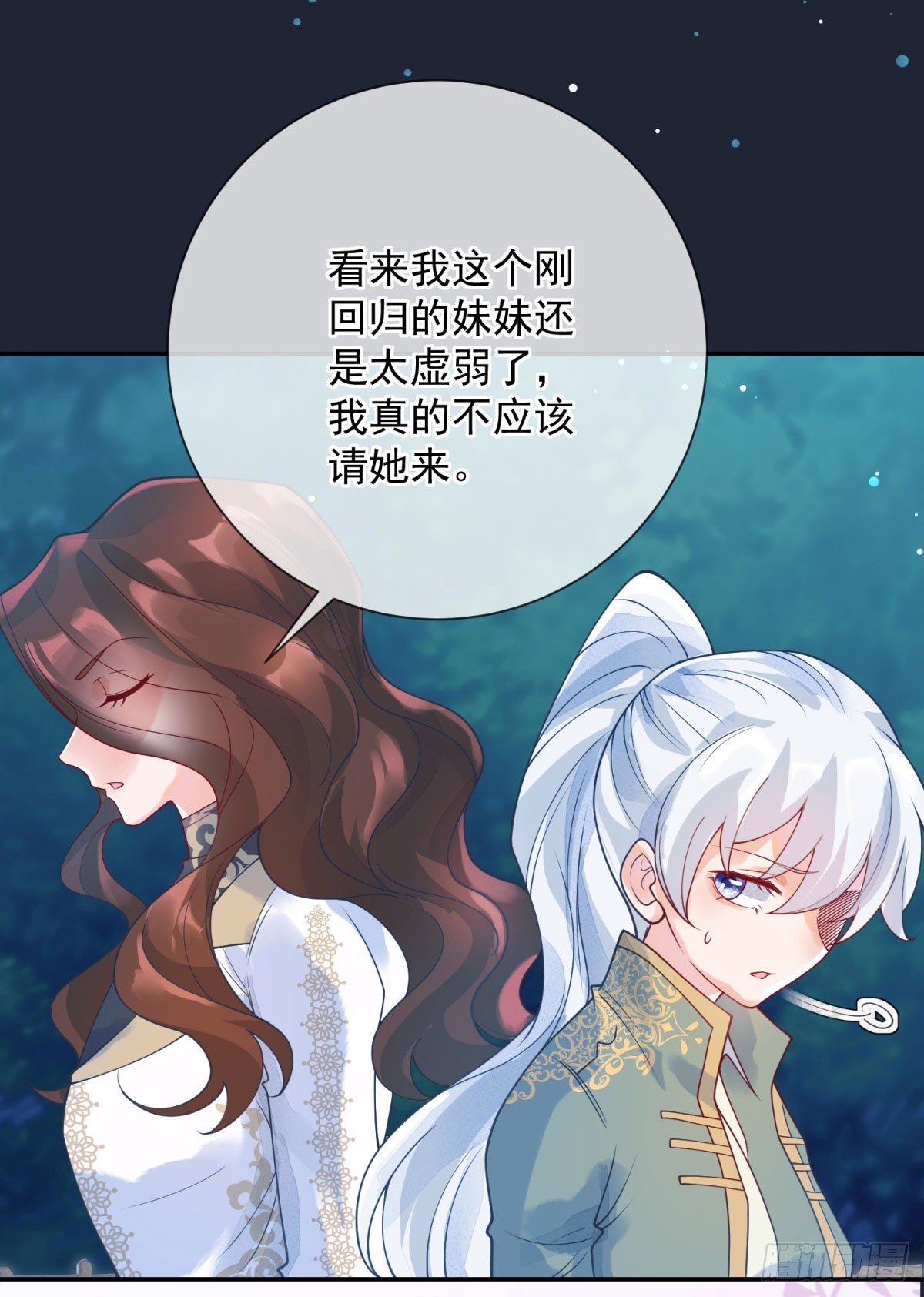 第51话 示威，艰难但坚定面对-第52话