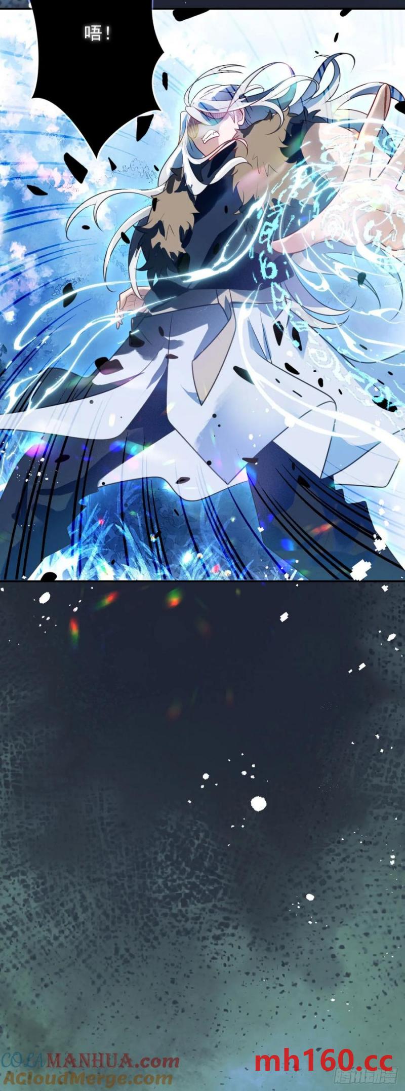 第53话 火焰，她终于掌握力量-第54话