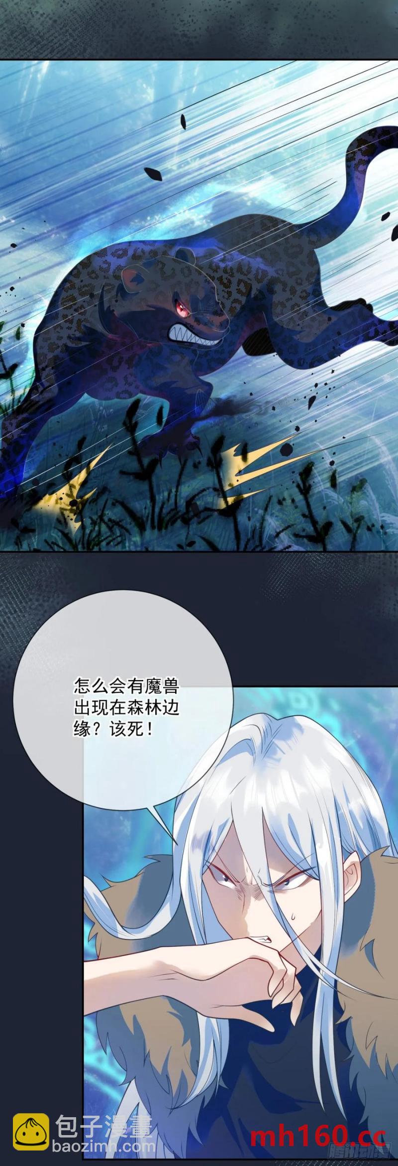 第53话 火焰，她终于掌握力量-第54话