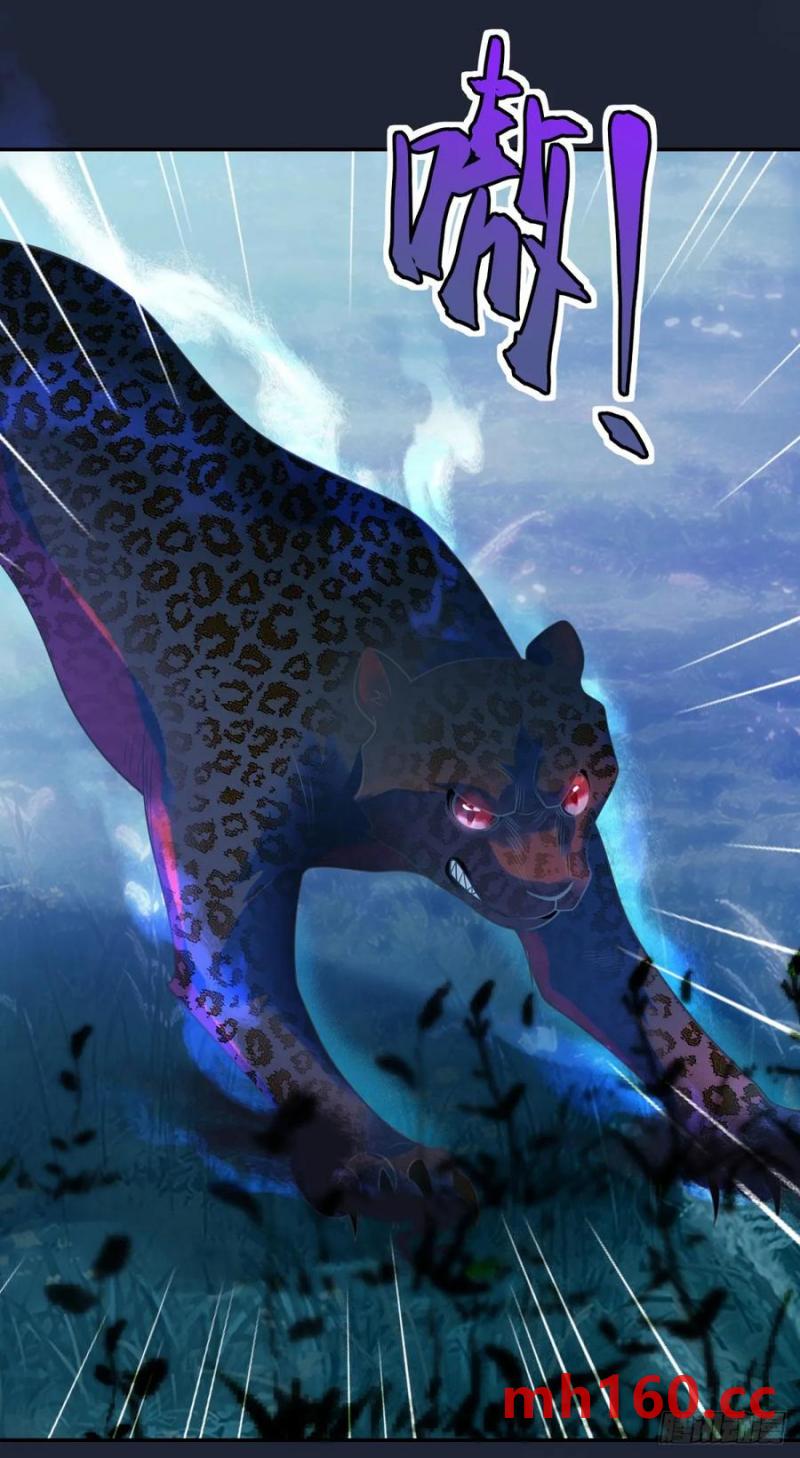 第53话 火焰，她终于掌握力量-第54话