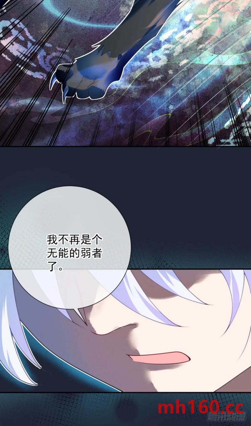 第53话 火焰，她终于掌握力量-第54话