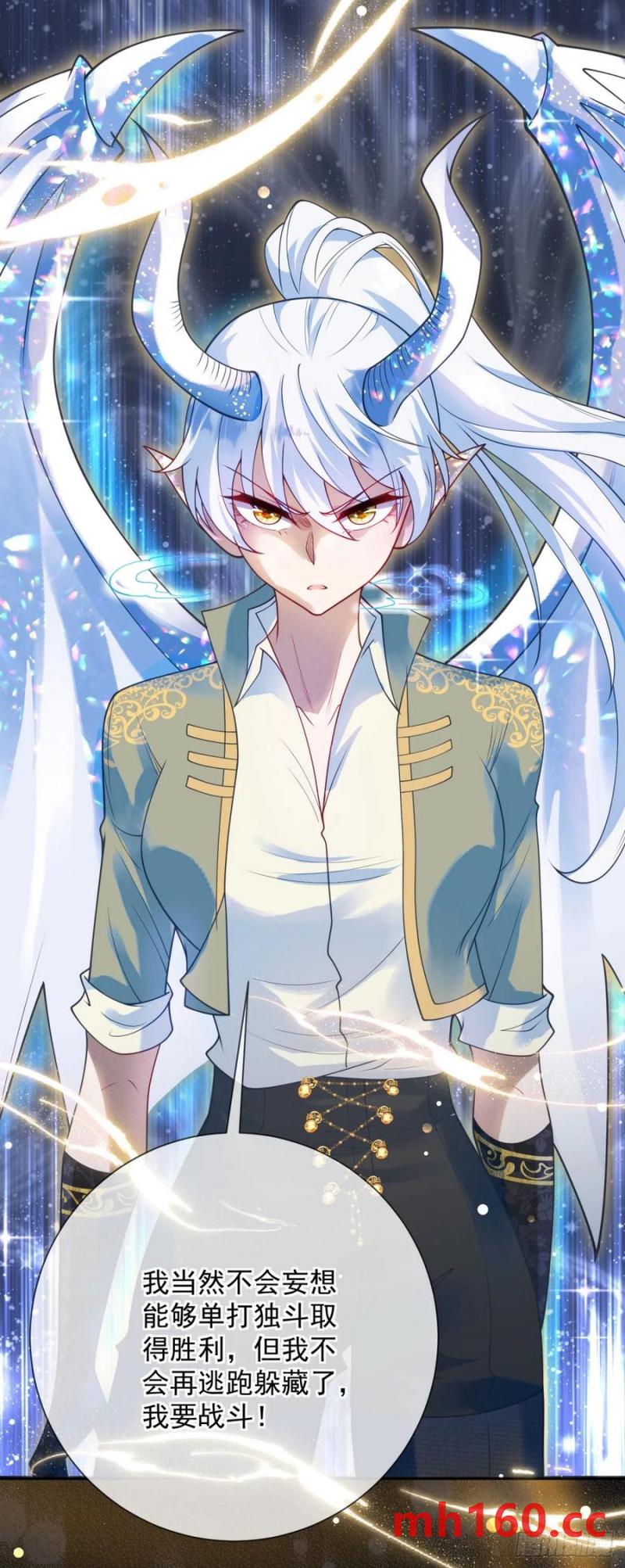 第53话 火焰，她终于掌握力量-第54话