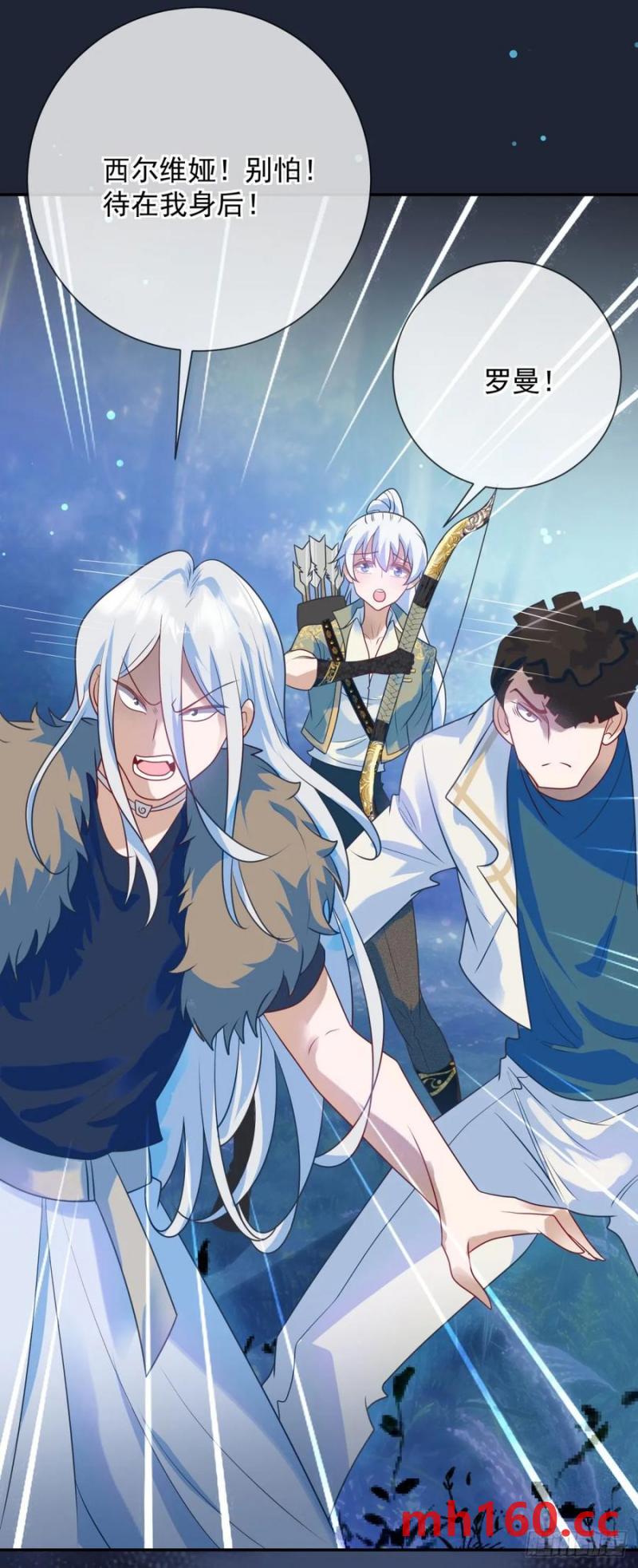 第53话 火焰，她终于掌握力量-第54话