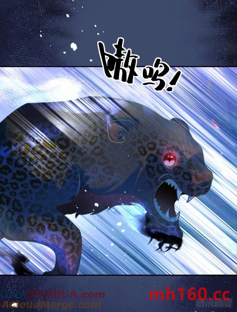 第53话 火焰，她终于掌握力量-第54话