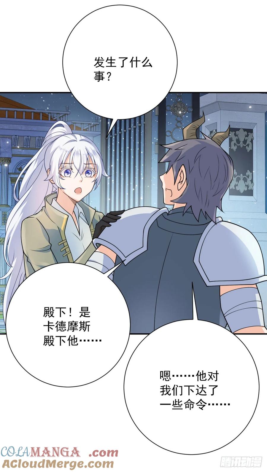 第55话 怒吼，新的目标-第56话