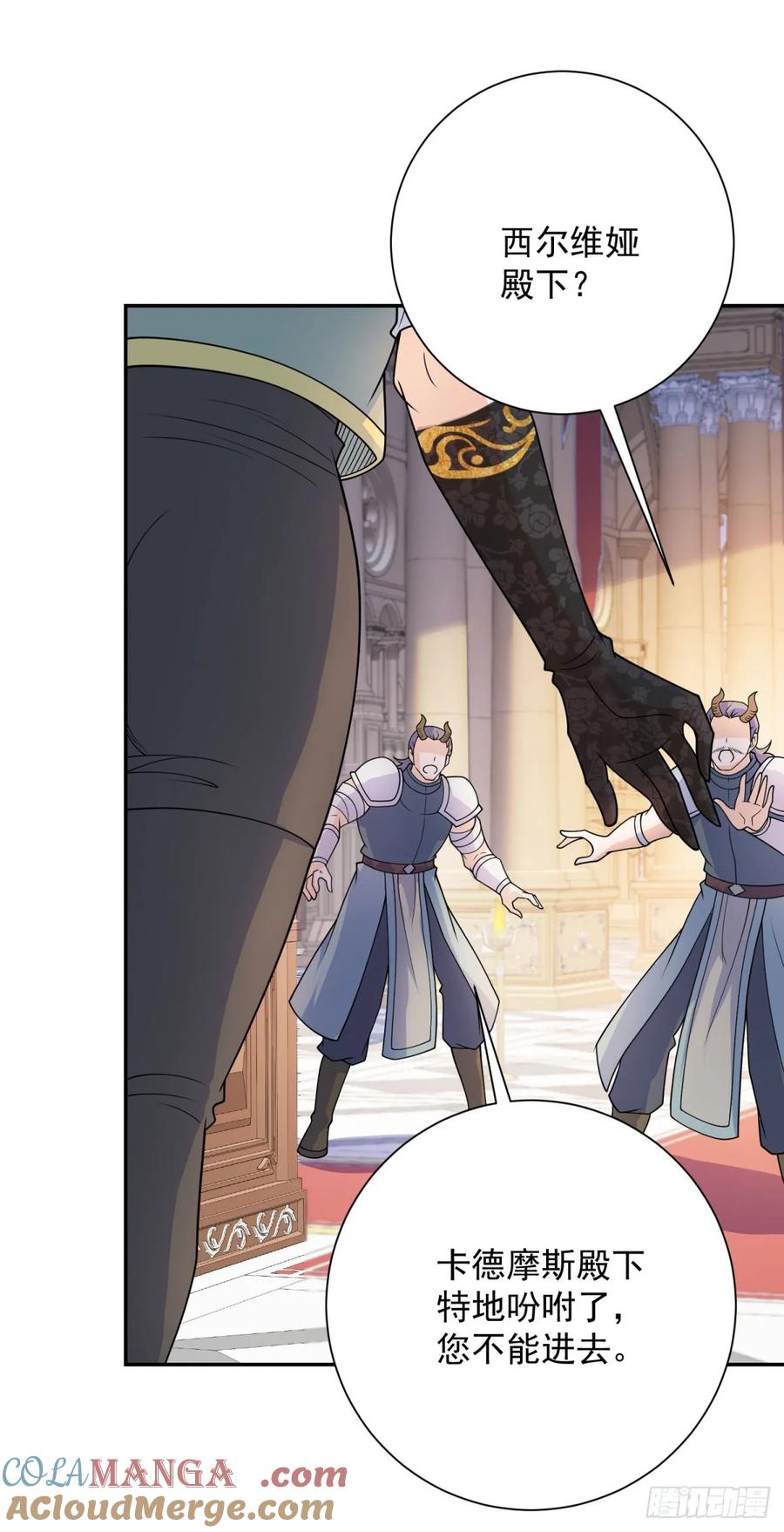 第55话 怒吼，新的目标-第56话