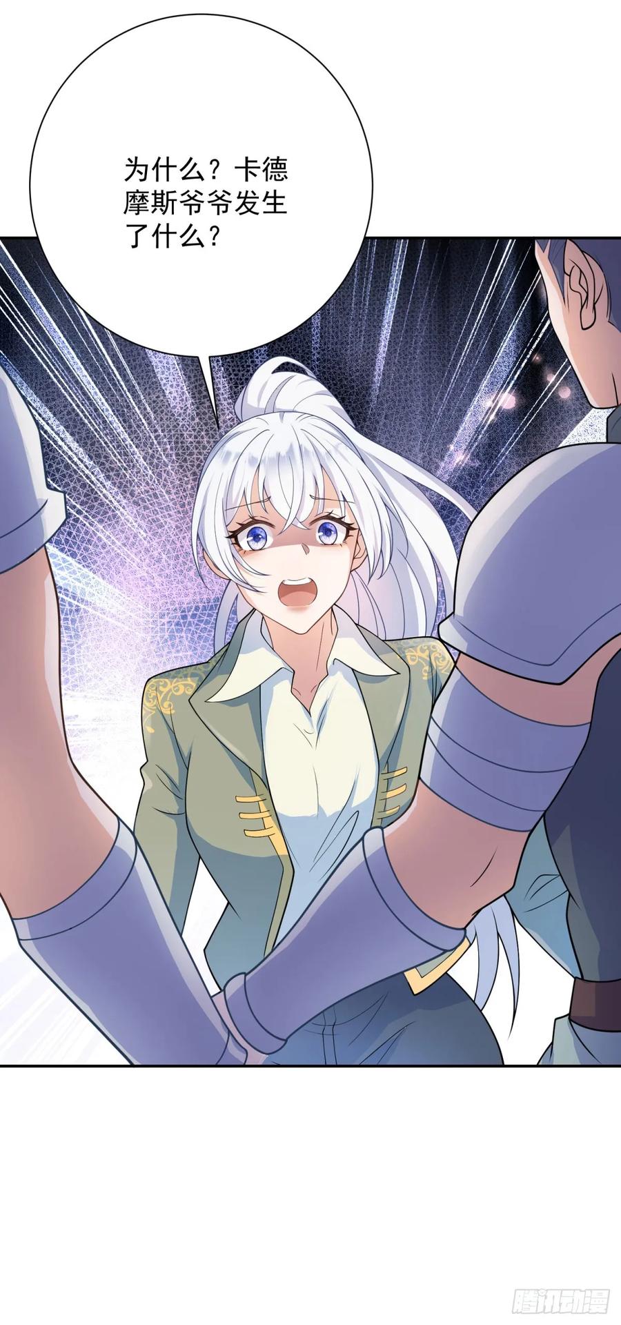 第55话 怒吼，新的目标-第56话