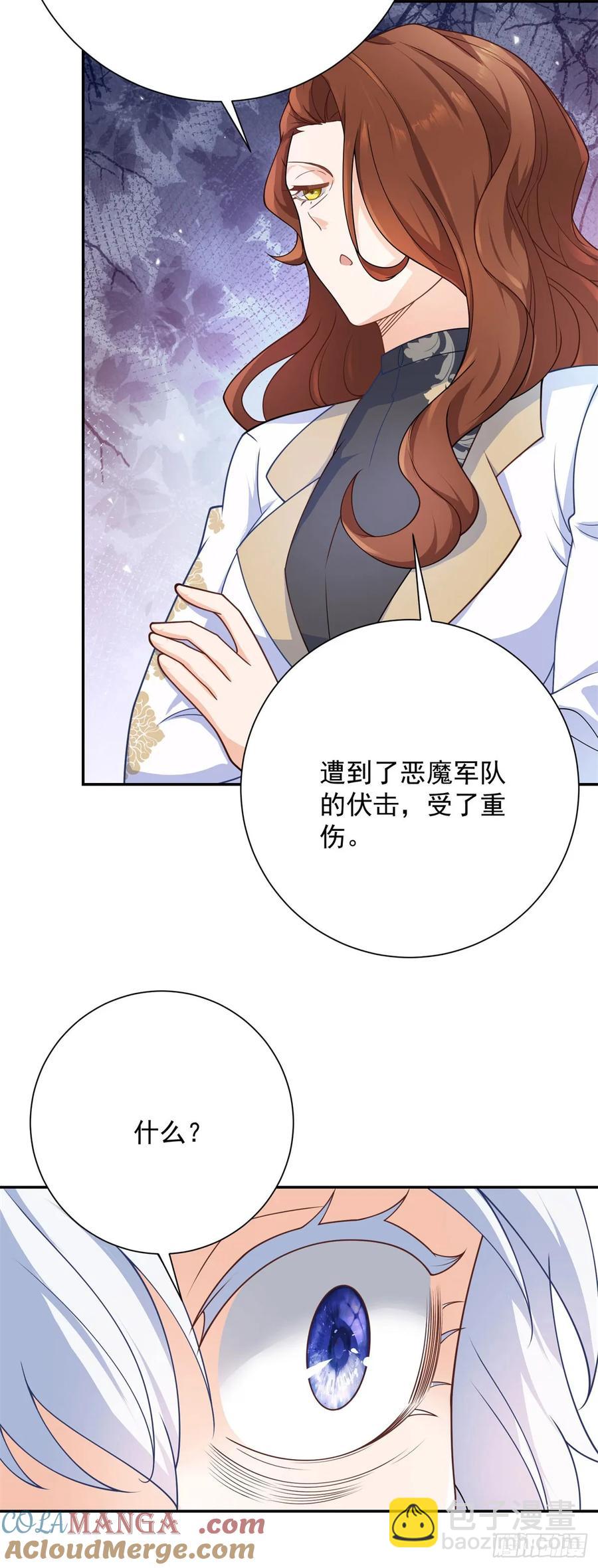 第55话 怒吼，新的目标-第56话