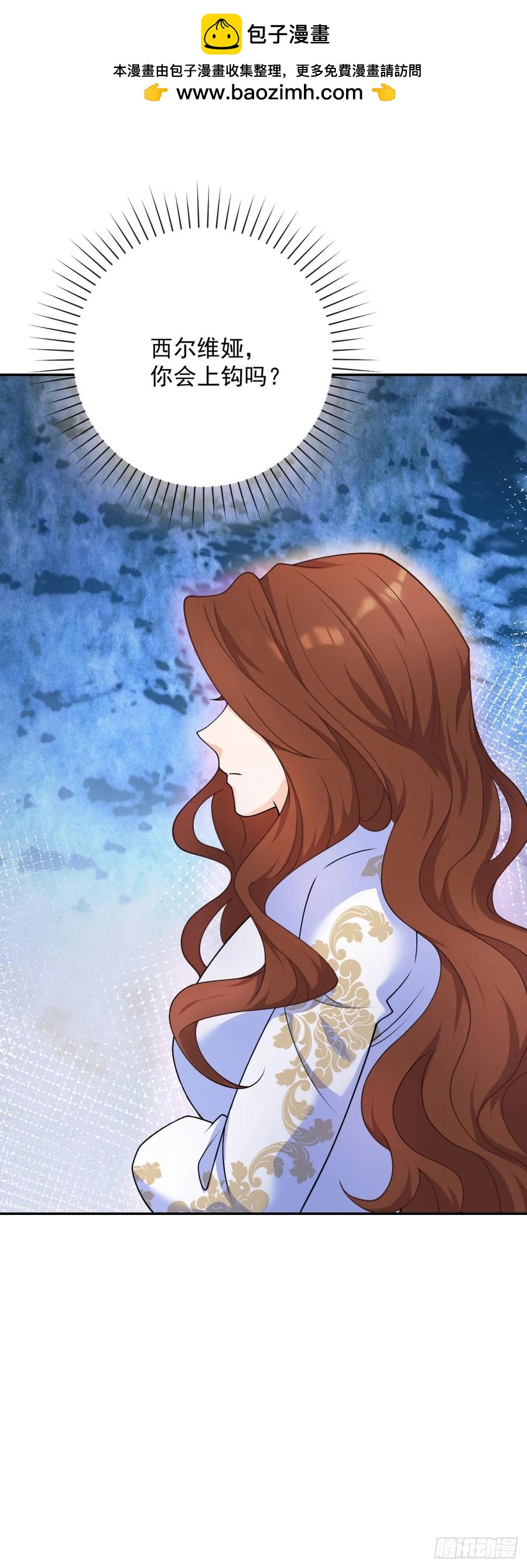 第55话 怒吼，新的目标-第56话
