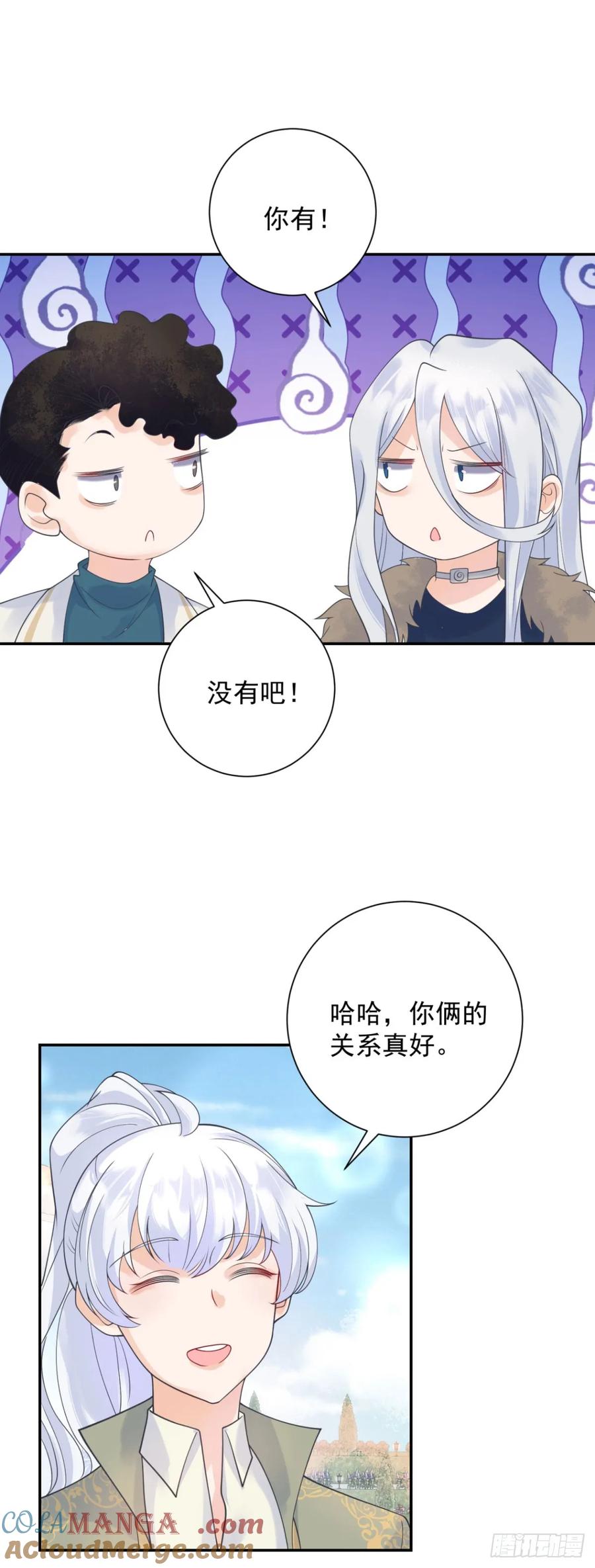 第57话 成长，罗曼的纠结-第58话