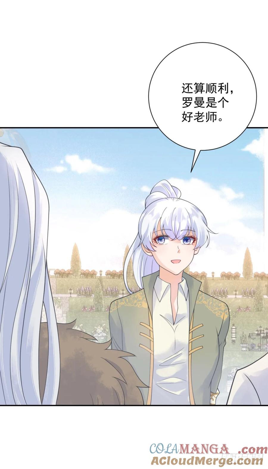 第57话 成长，罗曼的纠结-第58话