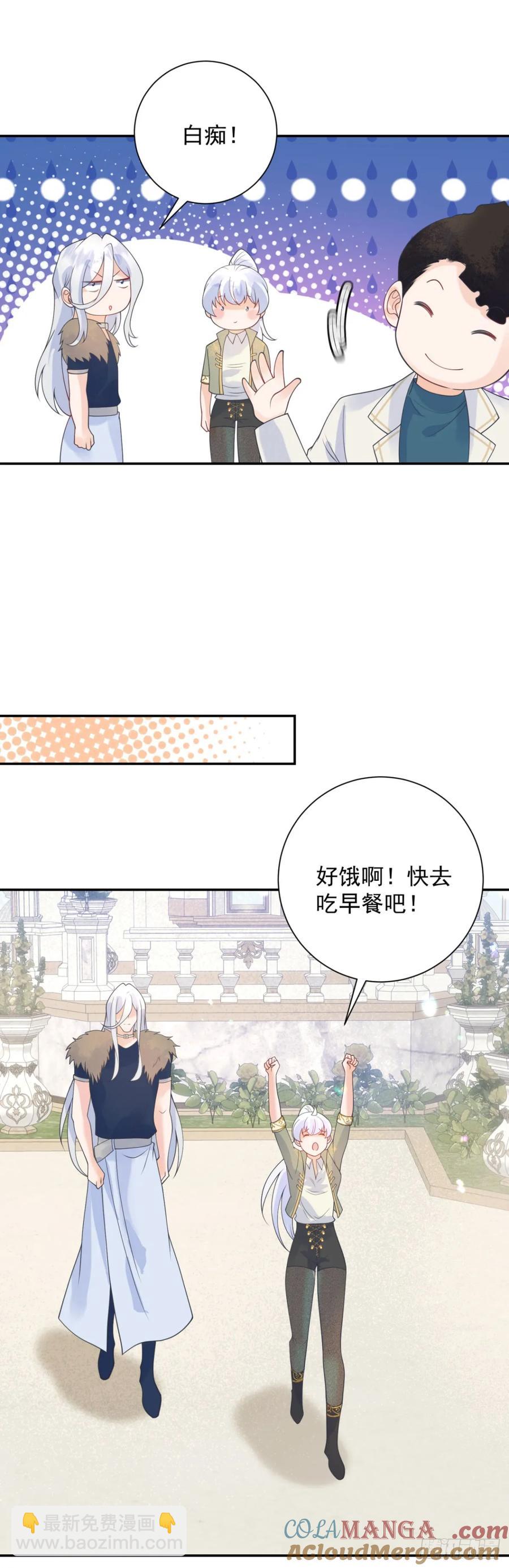 第57话 成长，罗曼的纠结-第58话