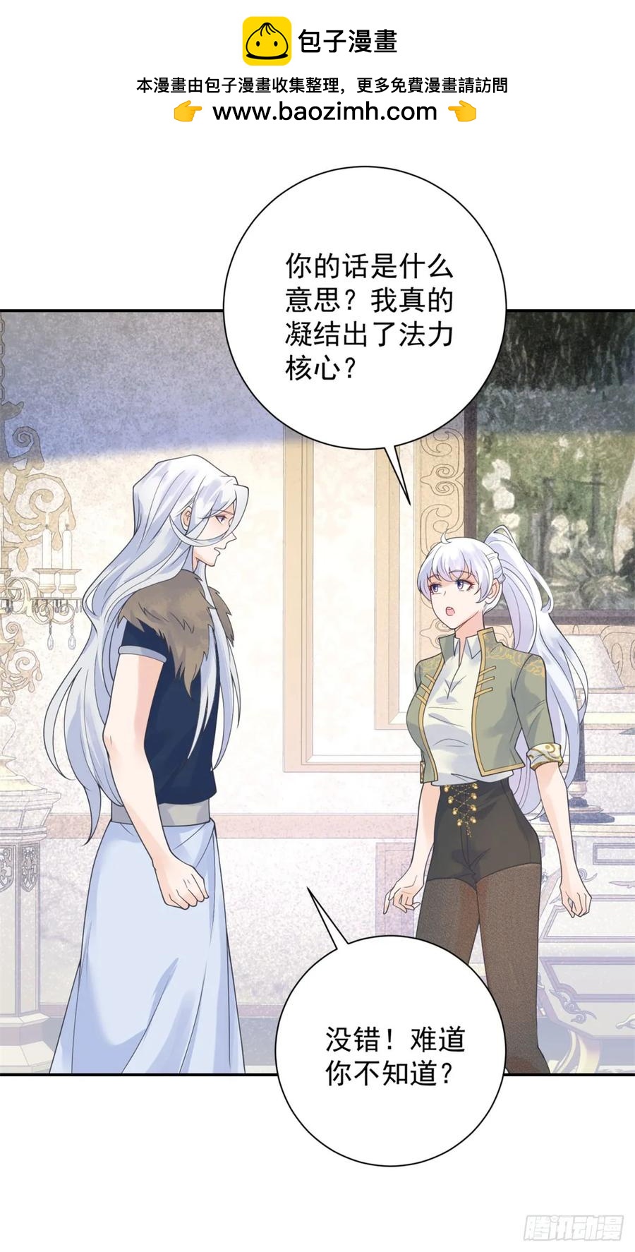 第57话 成长，罗曼的纠结-第58话