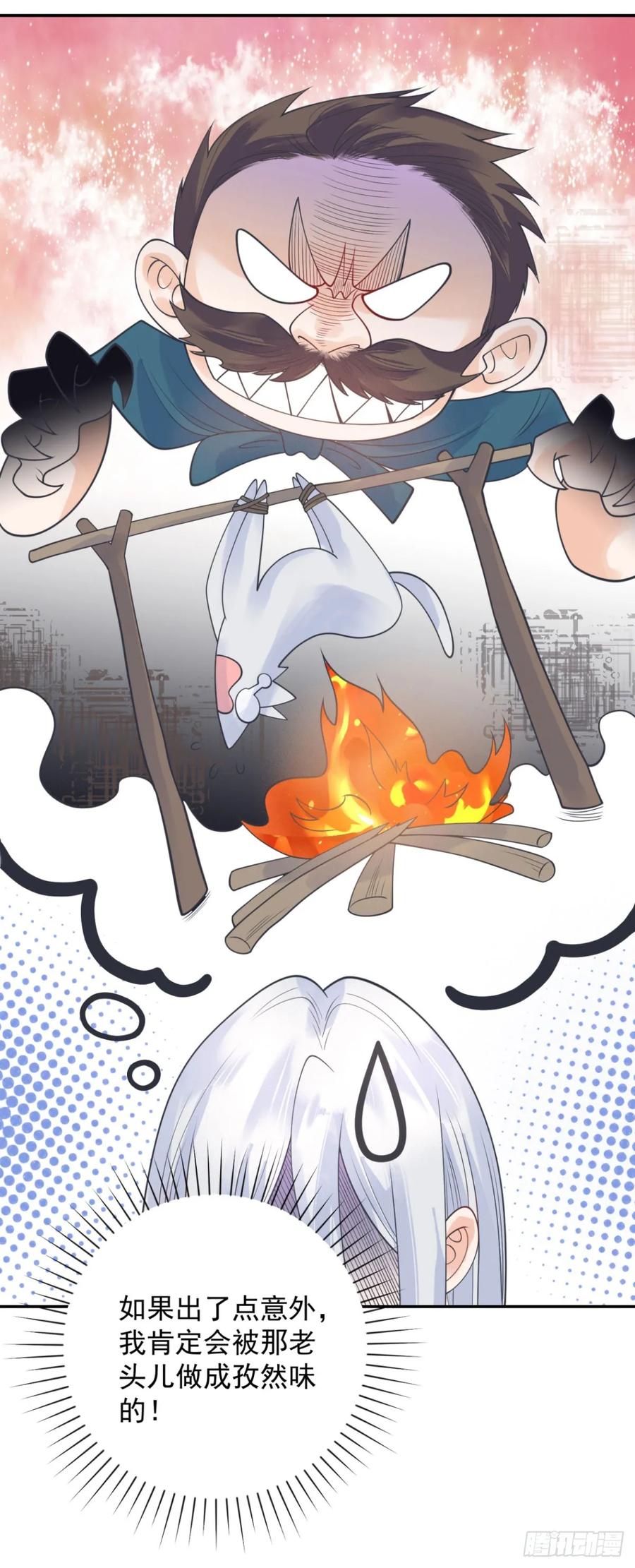 第57话 成长，罗曼的纠结-第58话