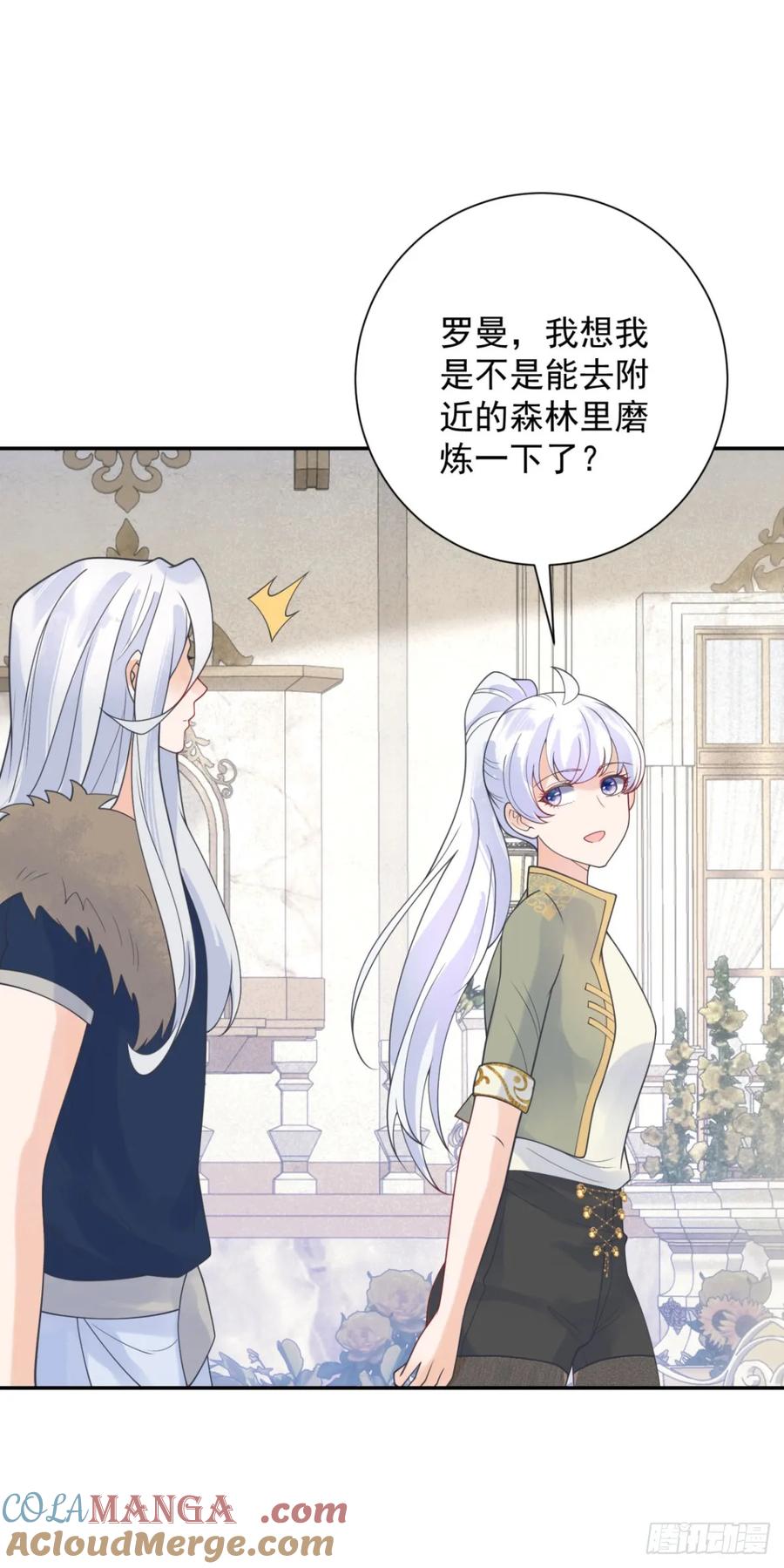 第57话 成长，罗曼的纠结-第58话