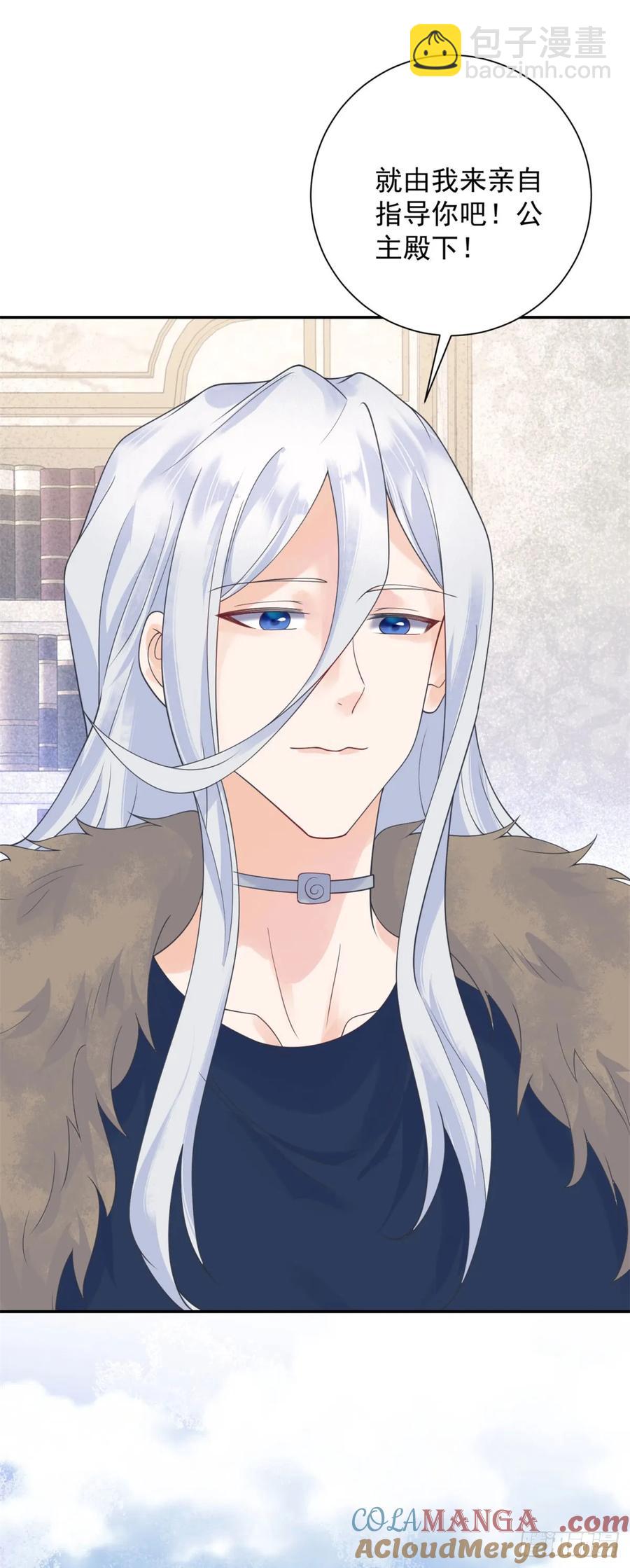 第57话 成长，罗曼的纠结-第58话