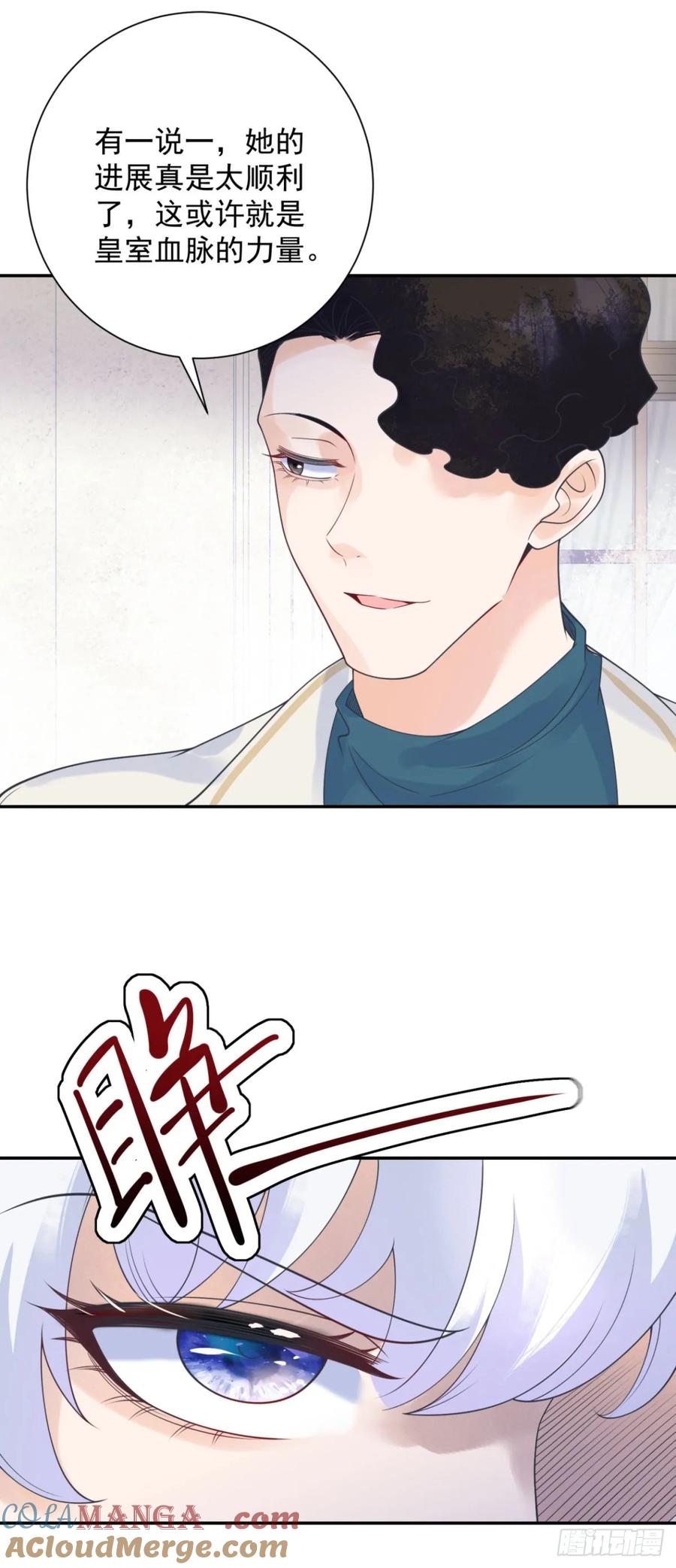 第57话 成长，罗曼的纠结-第58话