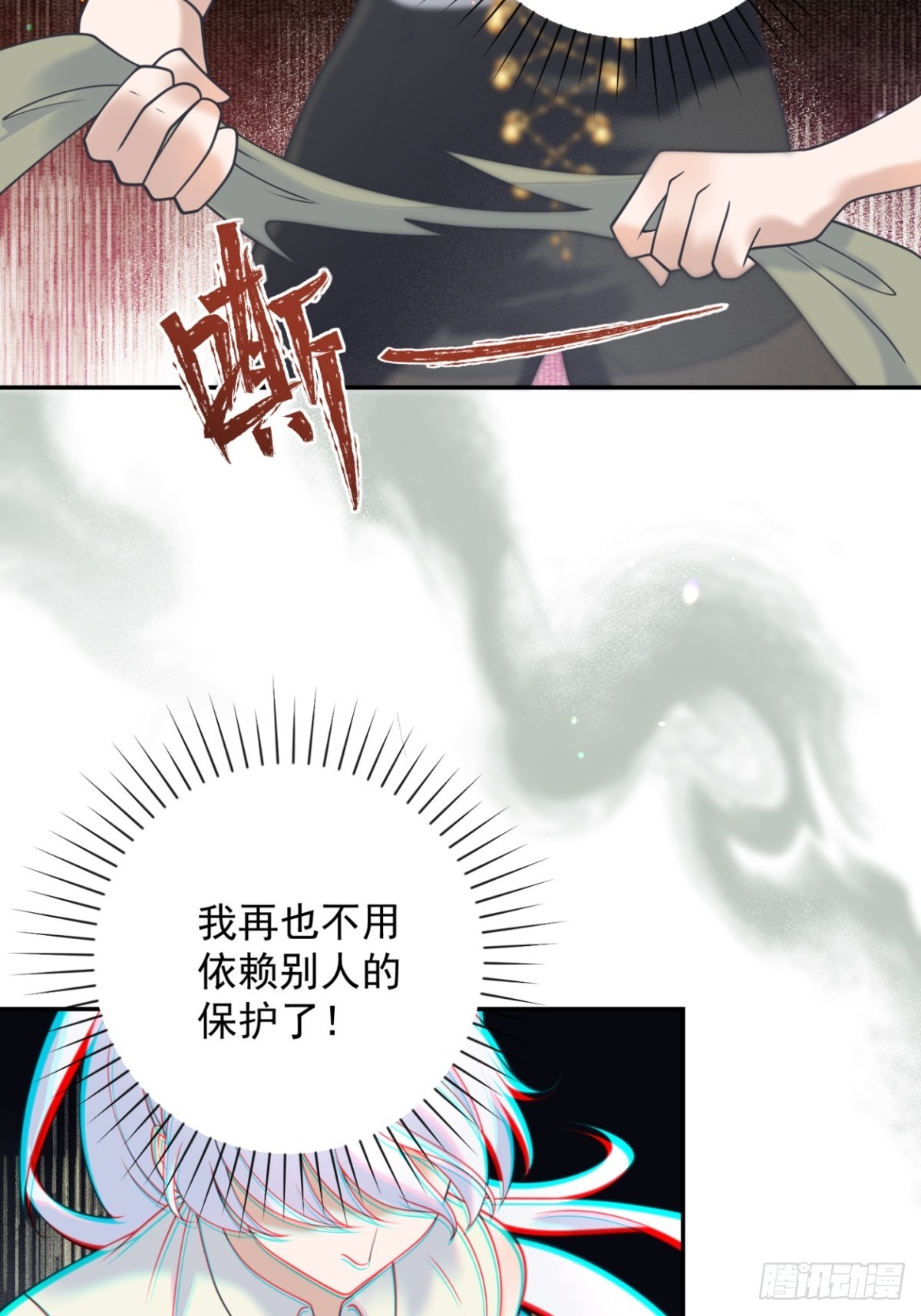 第59话 背叛，她像个笑话-第60话