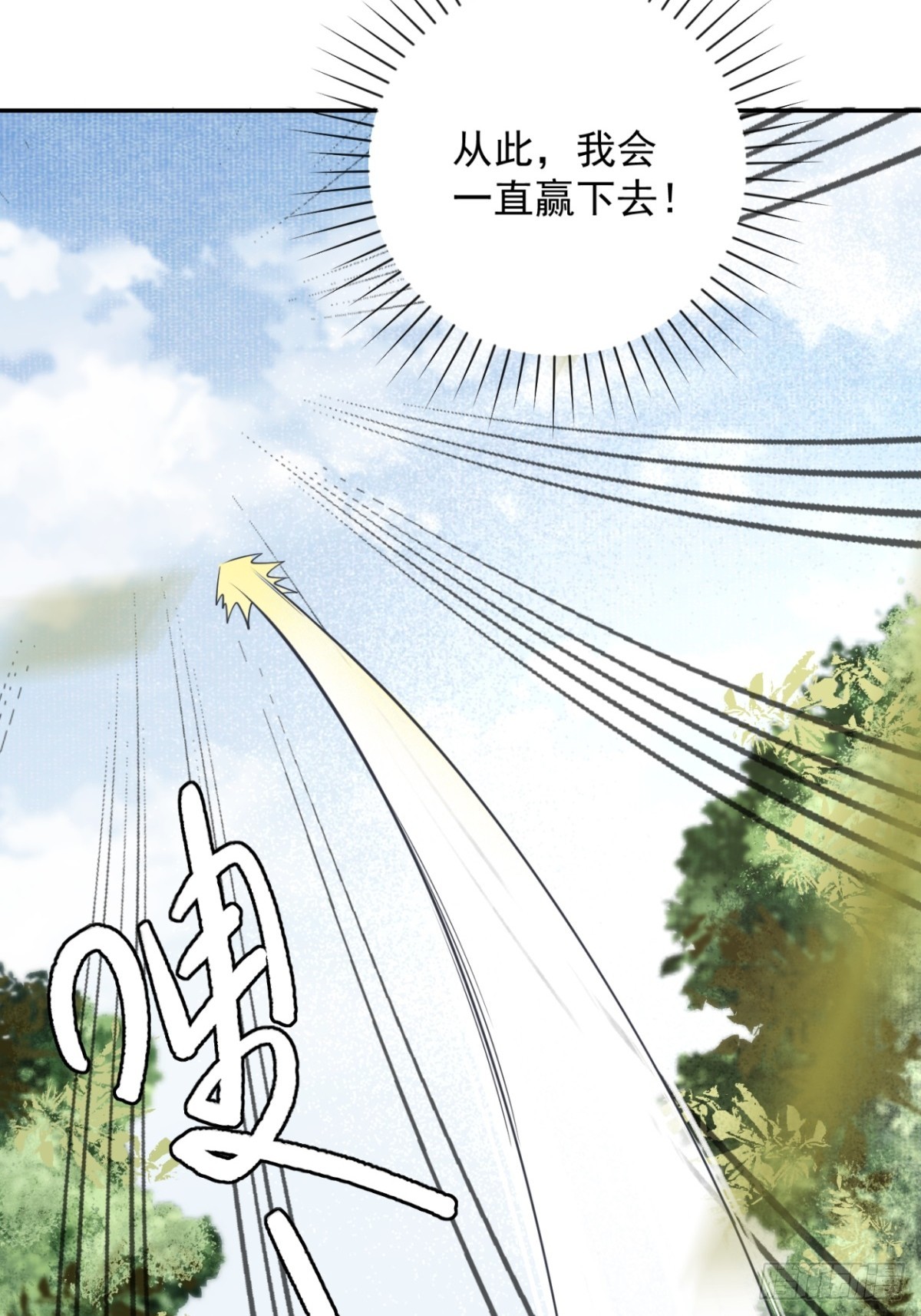 第59话 背叛，她像个笑话-第60话