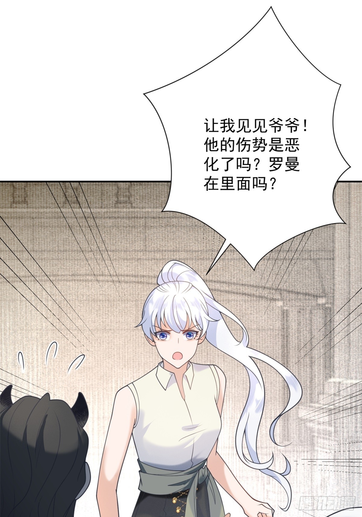 第59话 背叛，她像个笑话-第60话