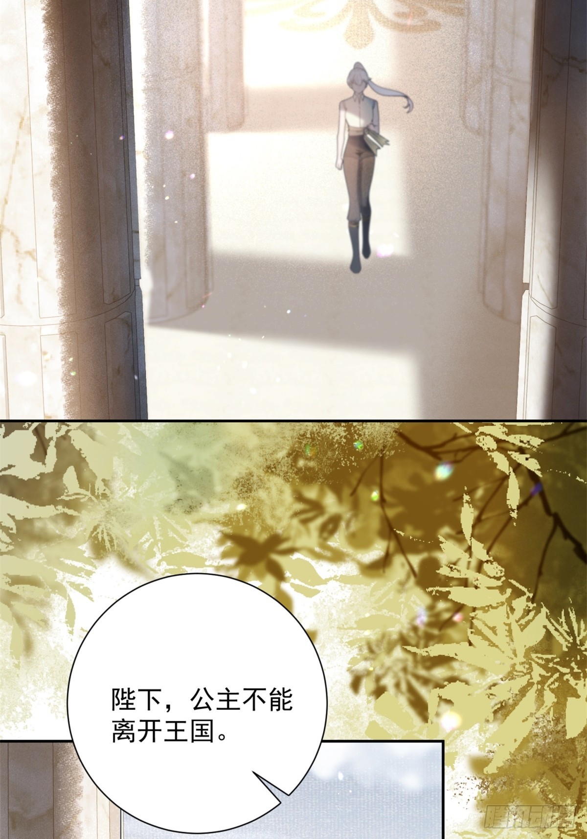 第59话 背叛，她像个笑话-第60话