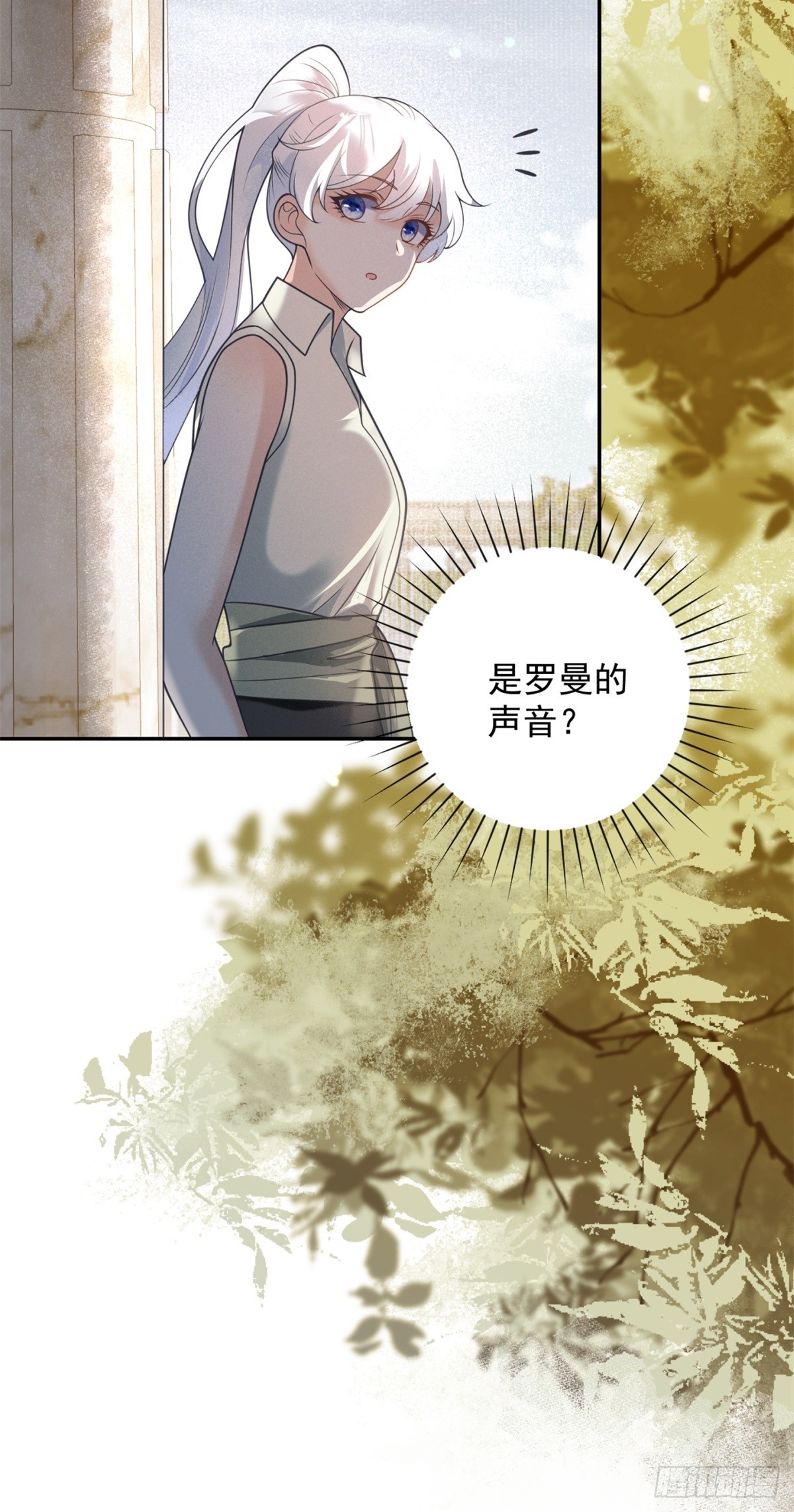 第59话 背叛，她像个笑话-第60话