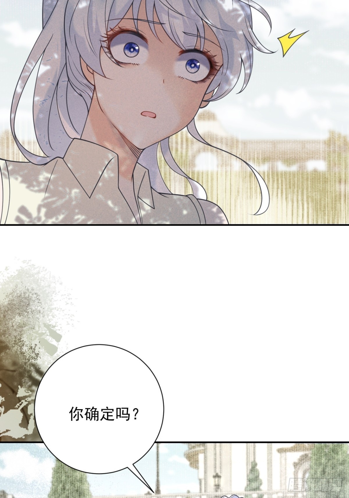 第59话 背叛，她像个笑话-第60话