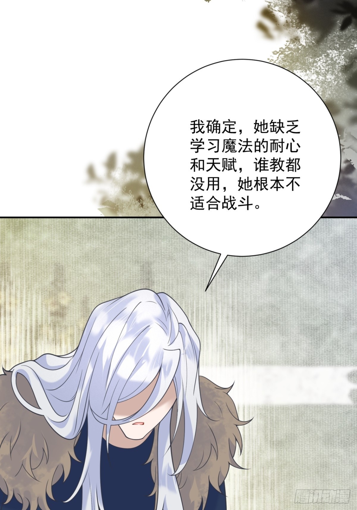 第59话 背叛，她像个笑话-第60话