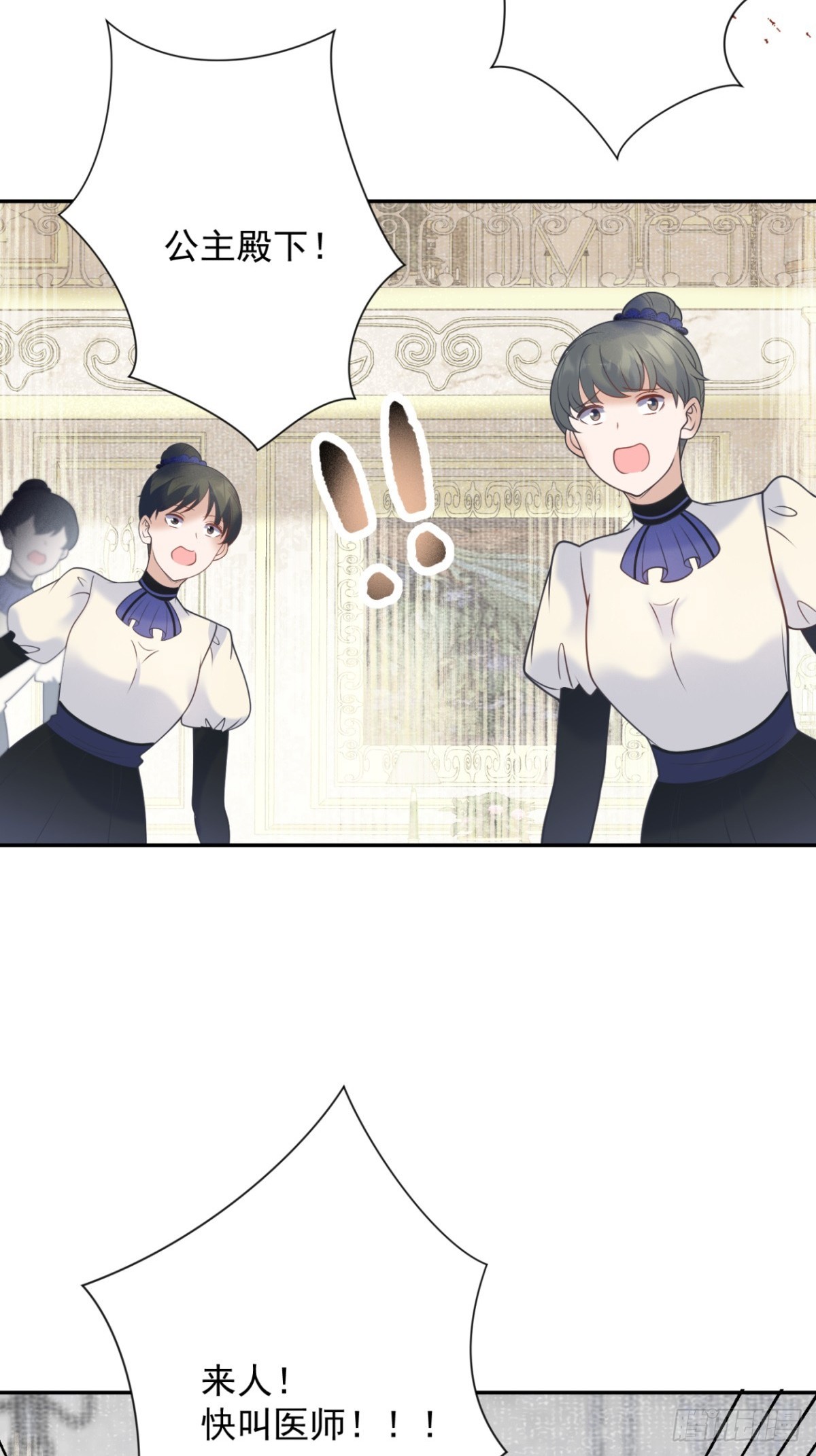 第59话 背叛，她像个笑话-第60话