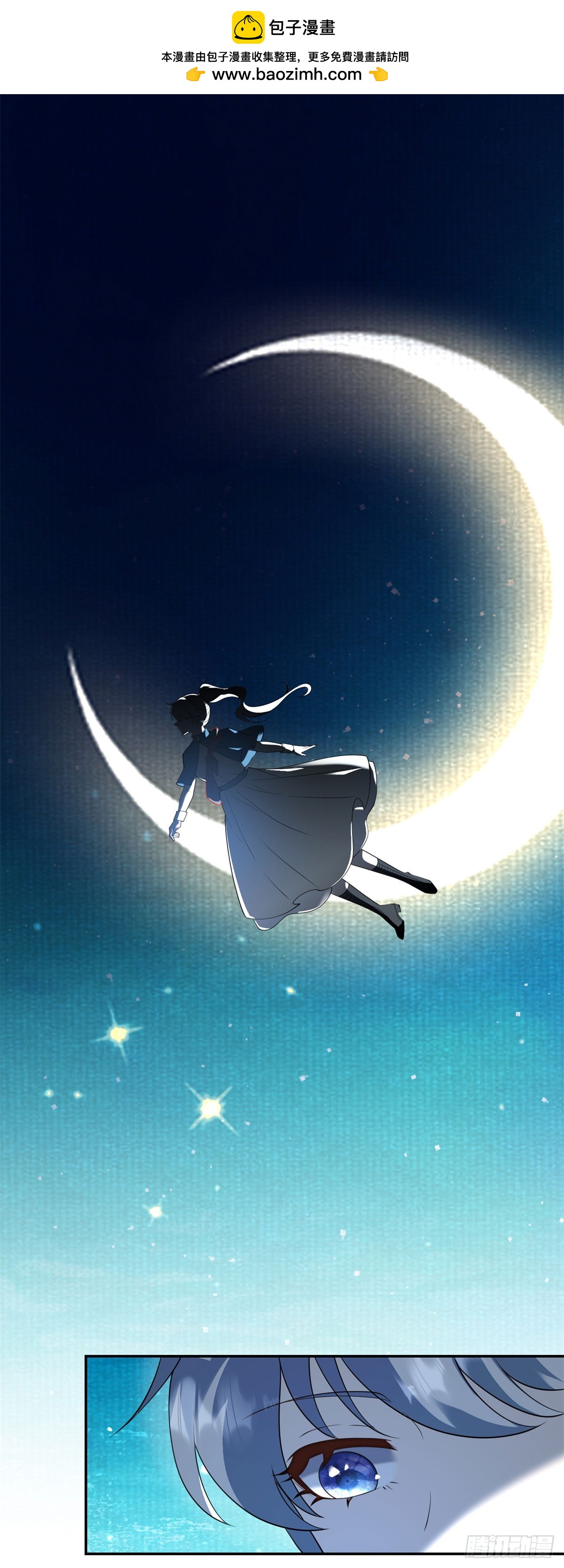 第61话 治愈，也是对自己救赎-第62话