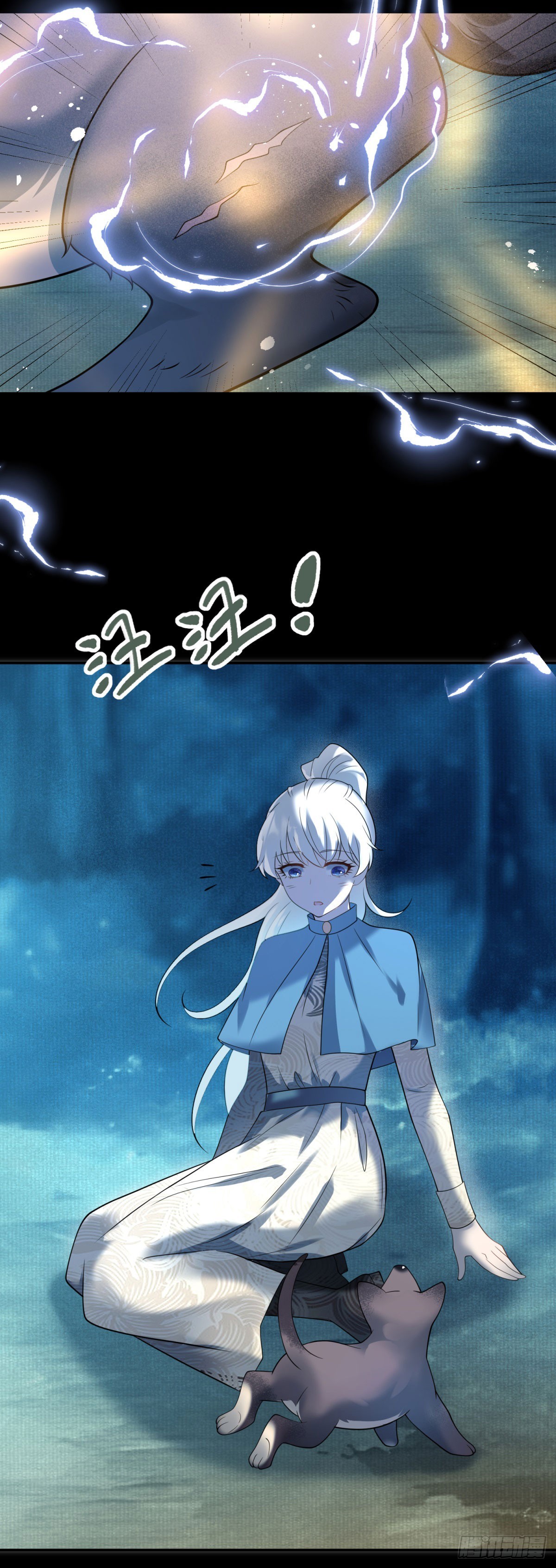 第61话 治愈，也是对自己救赎-第62话