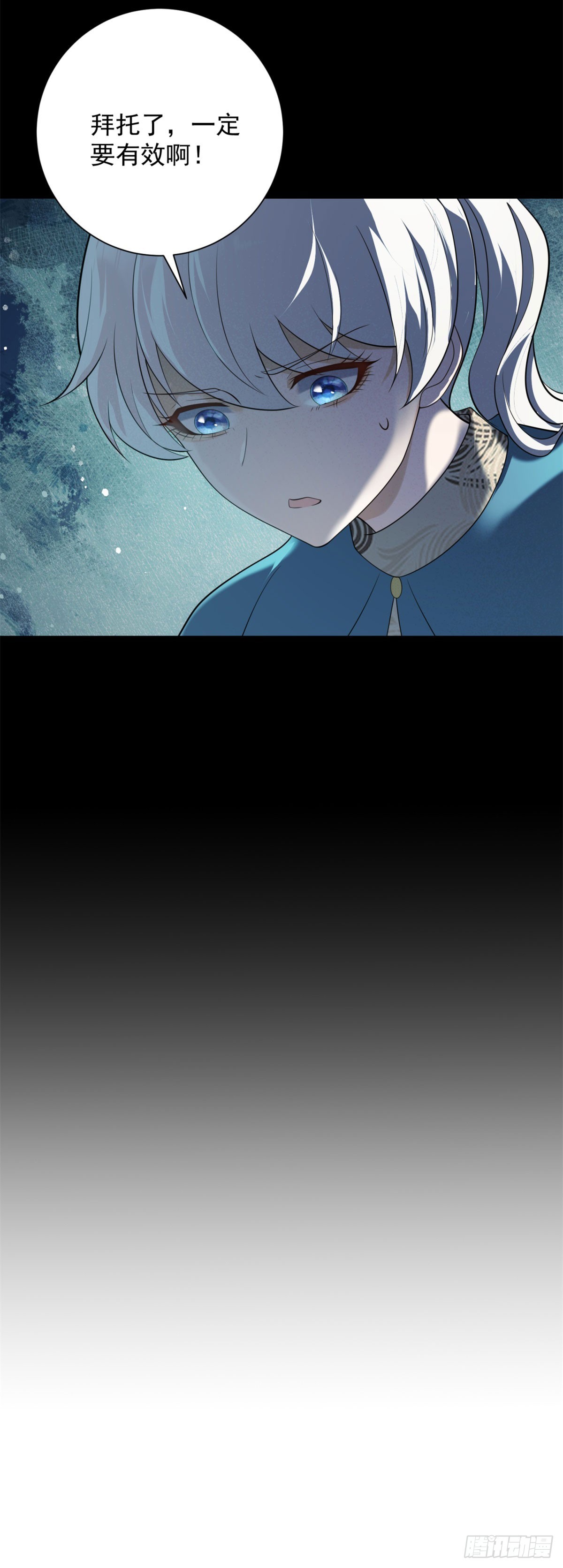 第63话 地图，指引她的方向-第64话