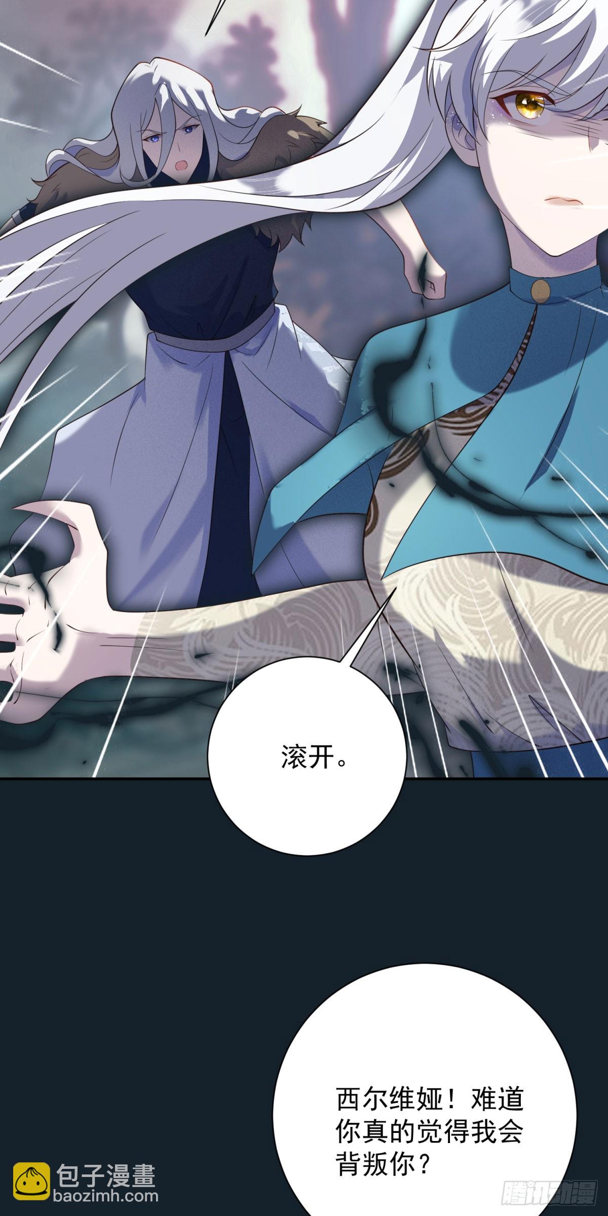 第65话 观察，她的强悍与坚强-第66话