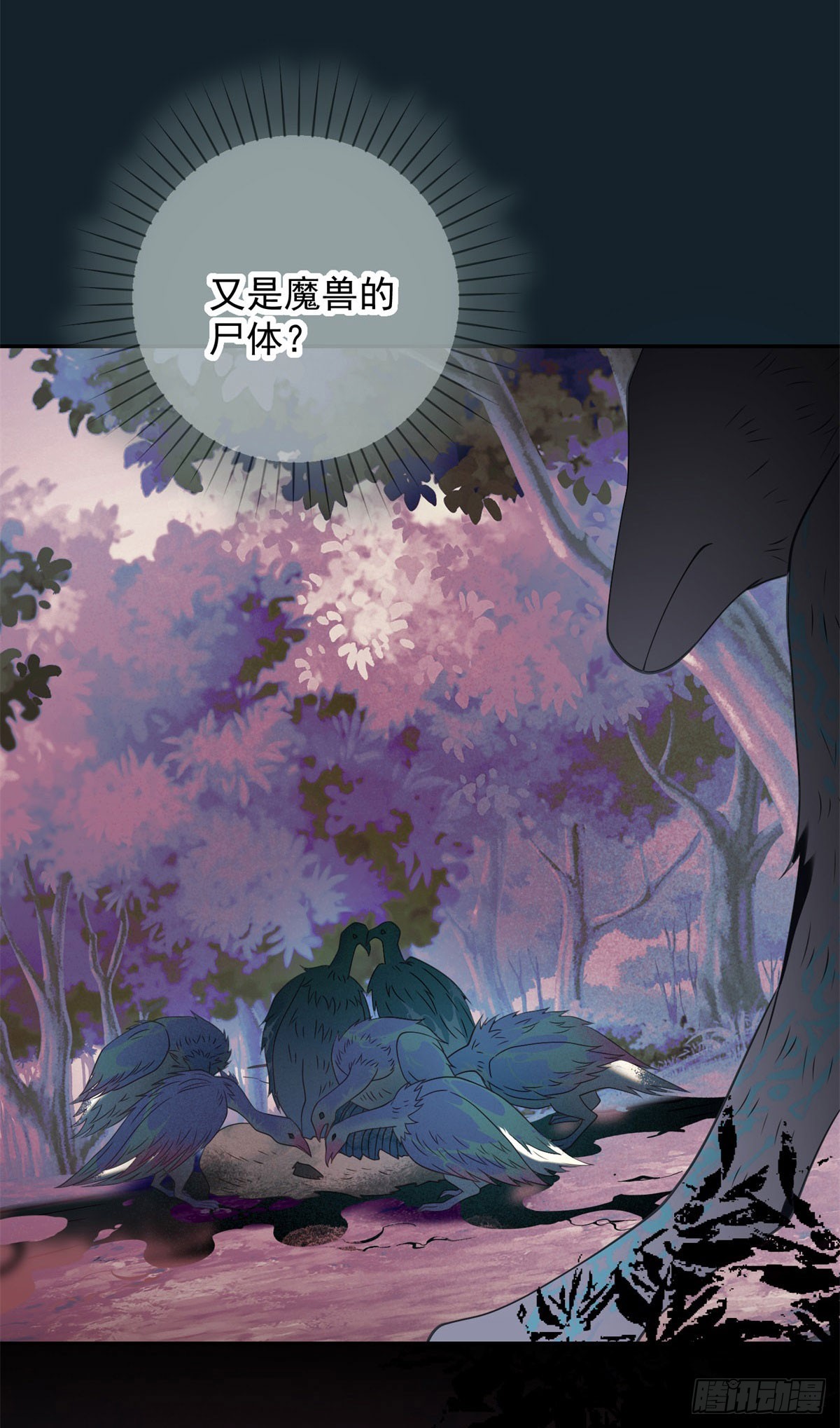 第65话 观察，她的强悍与坚强-第66话