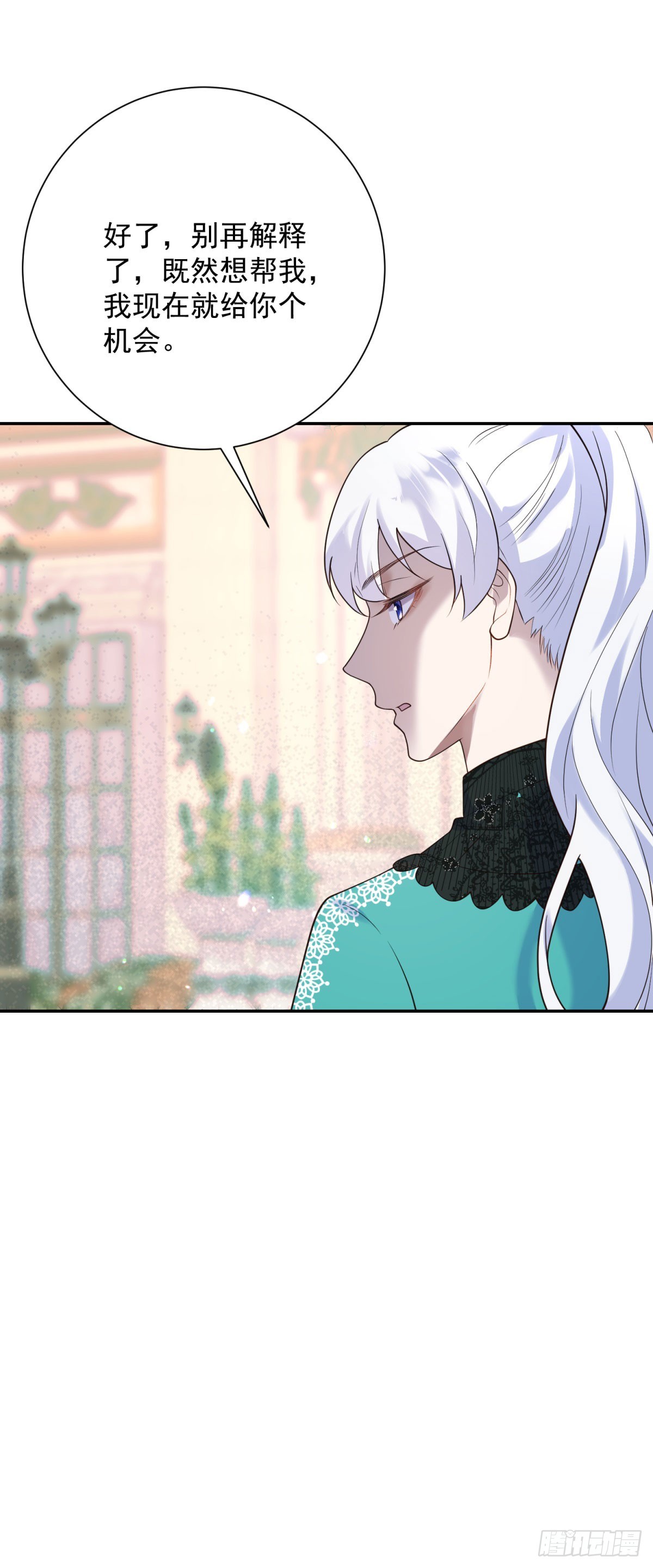 第67话 再见，是立场的对换-第68话