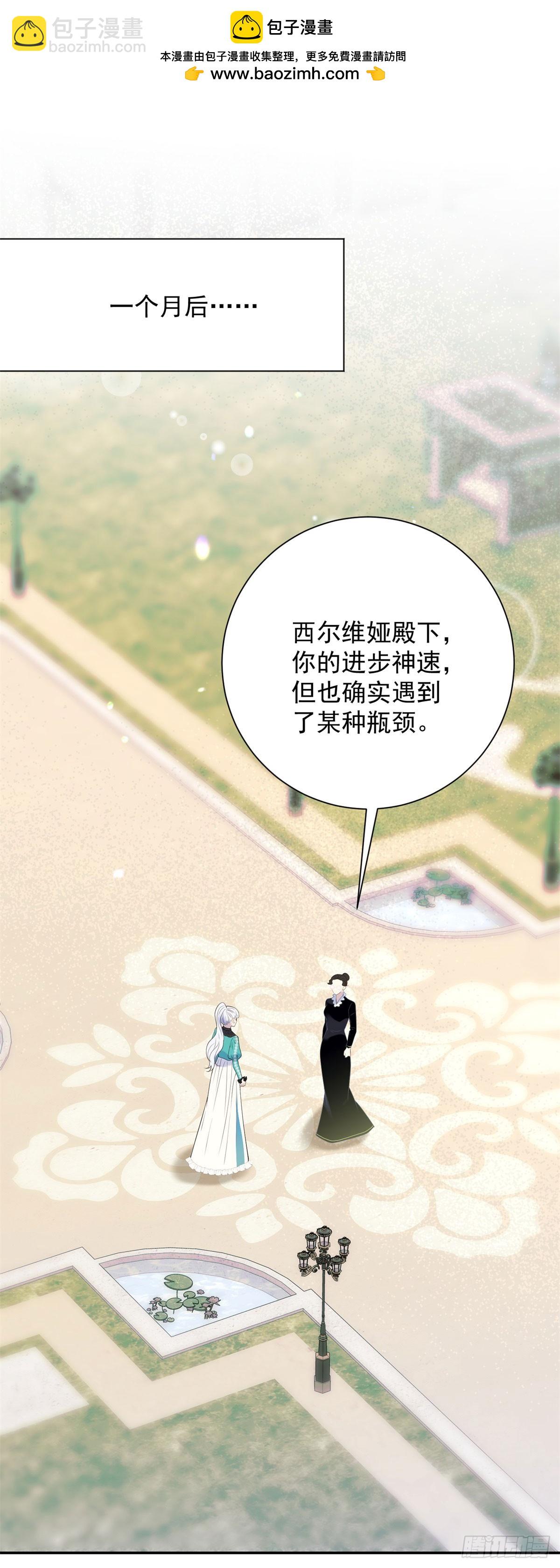 第67话 再见，是立场的对换-第68话