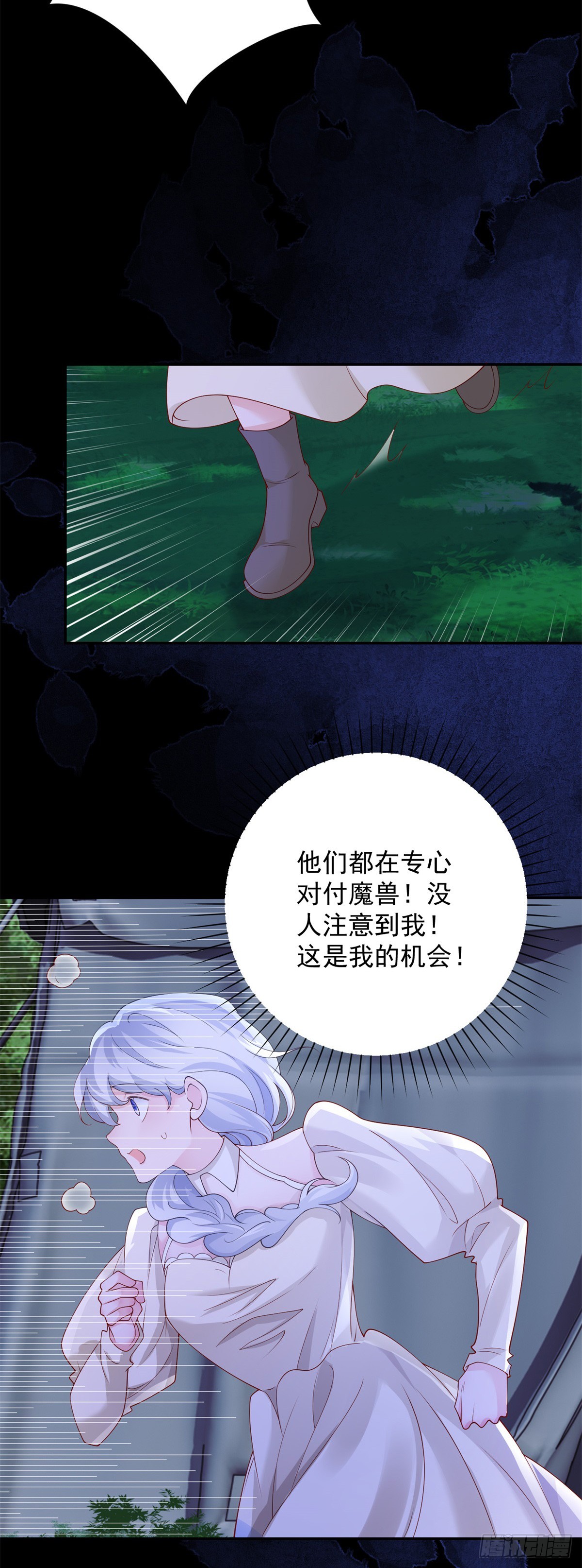 第9话 雀跃，却回到原地-第10话